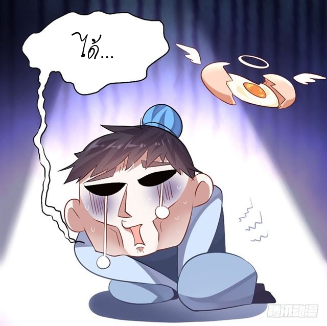 การกลับมาของจักพรรดิ์ ตอนที่ 16 หน้า 14