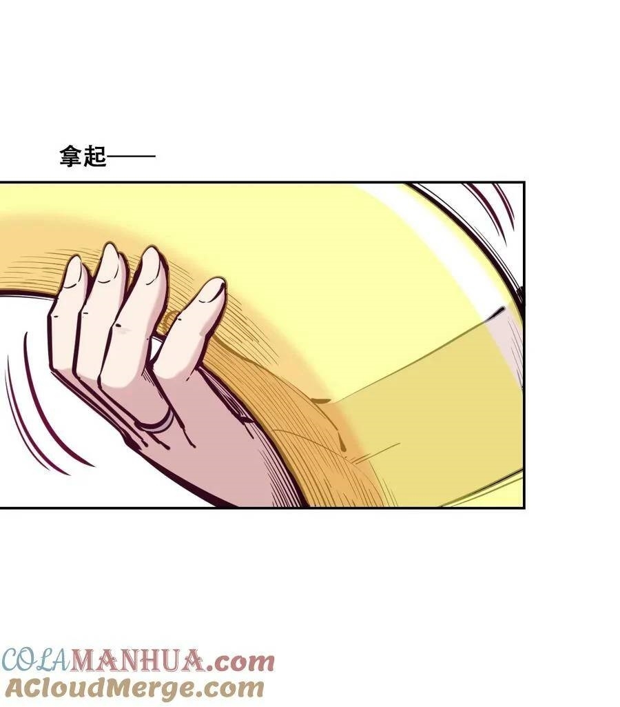 Demon x Angel can't get along! ตอนที่ 109 หน้า 29