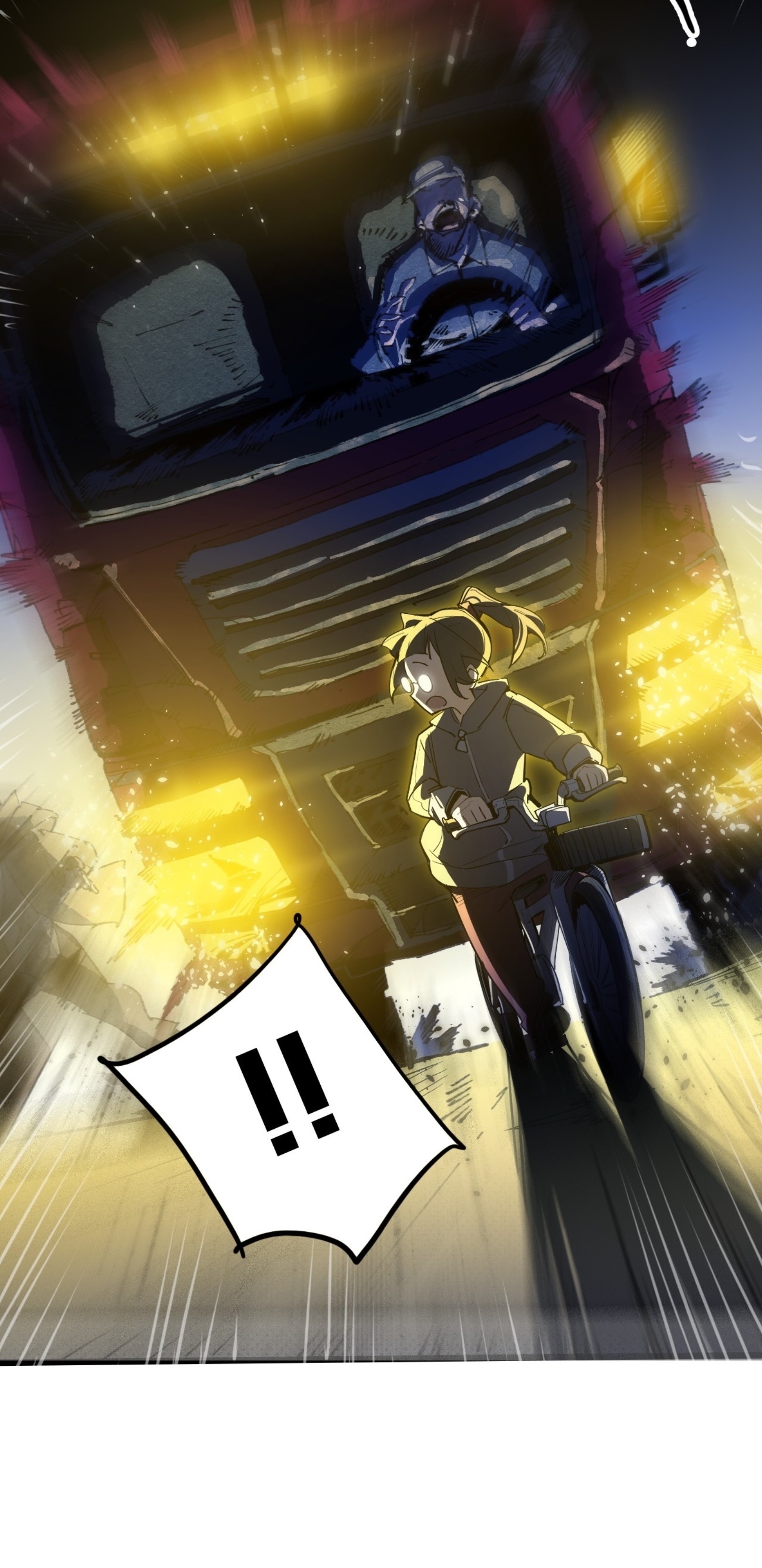 เจ้าหญิงไร้ค่า LV999 ตอนที่ 14 หน้า 12