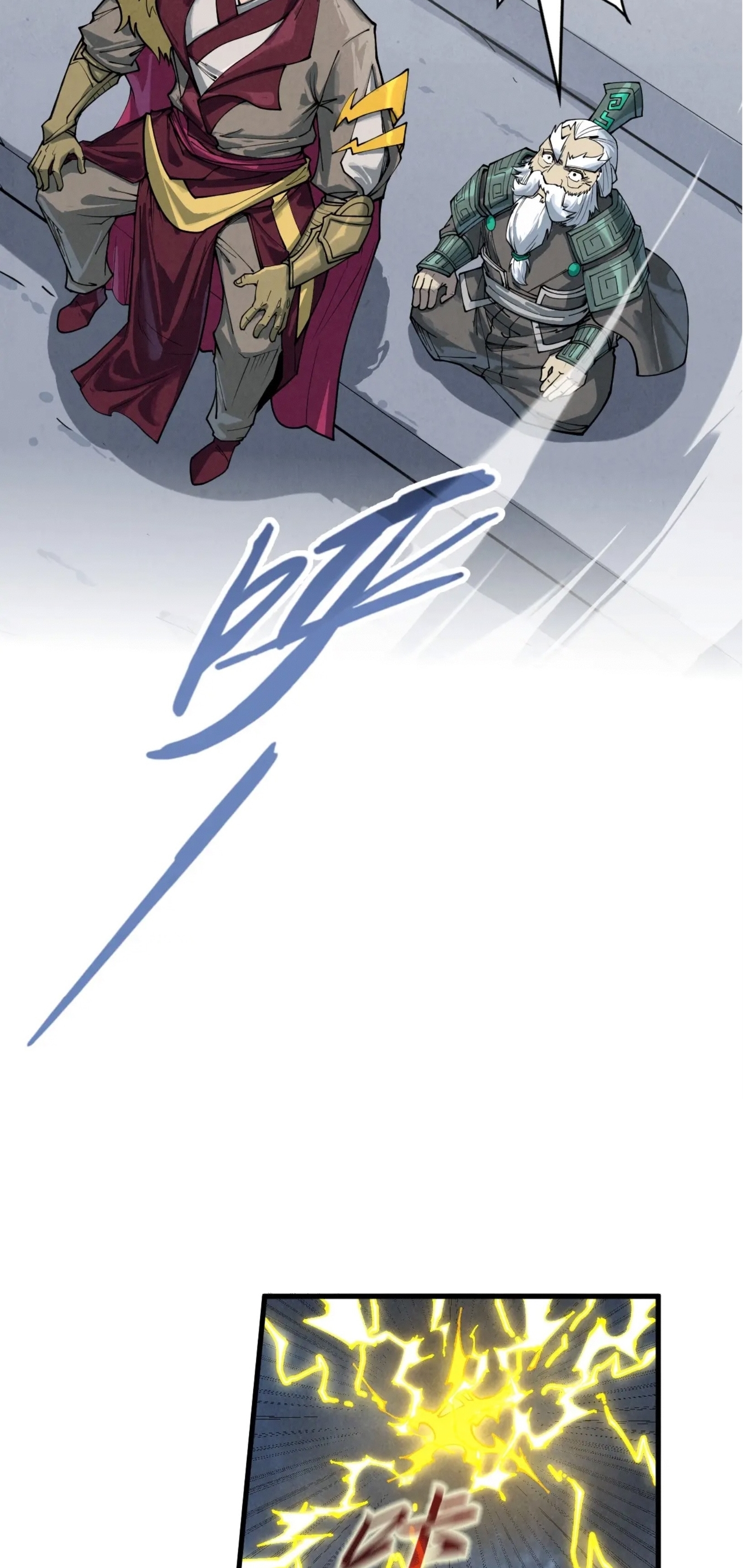 มหาเทพนิรันดร์กาล ตอนที่ 130 หน้า 43