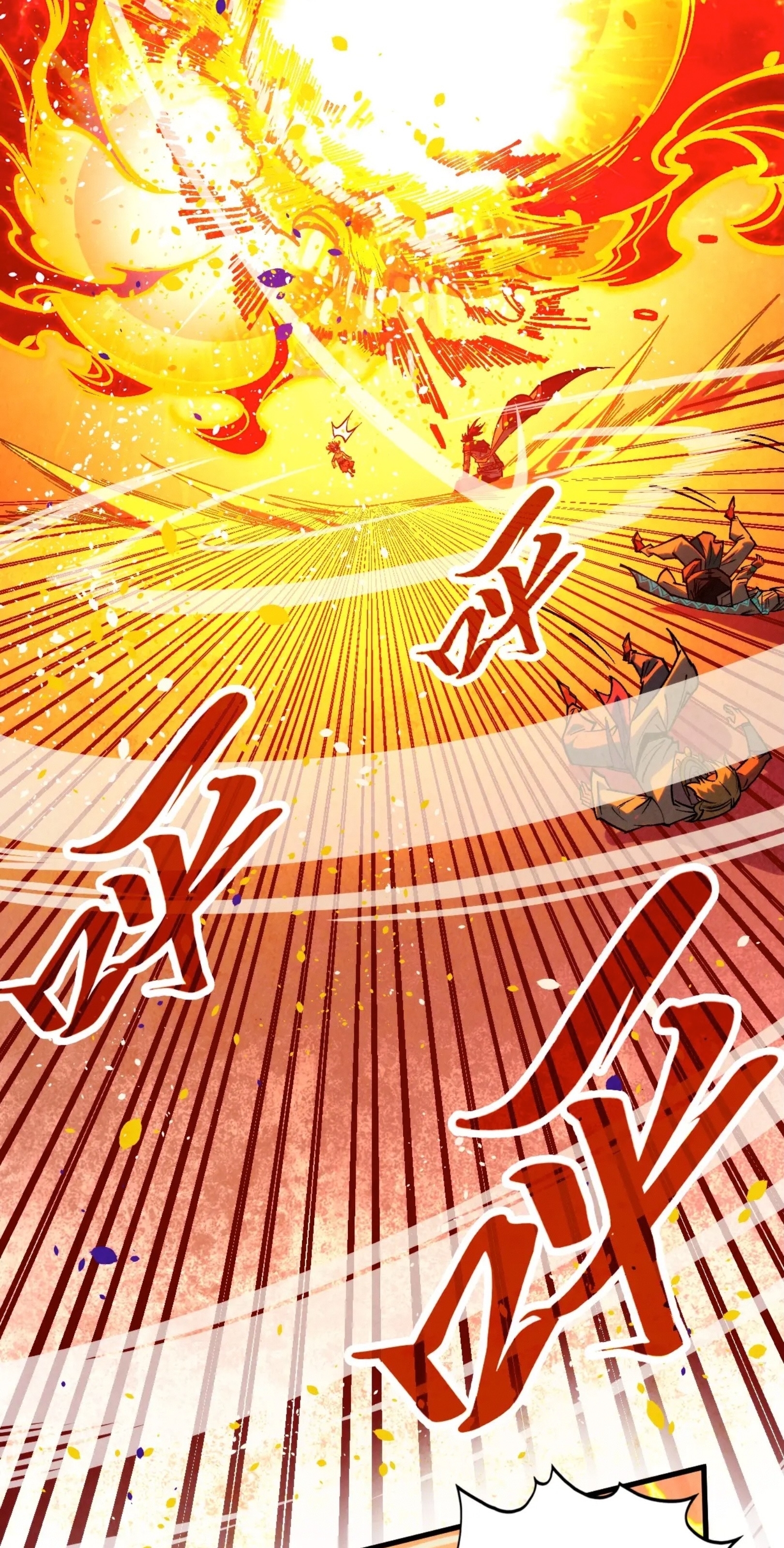 มหาเทพนิรันดร์กาล ตอนที่ 270 หน้า 51