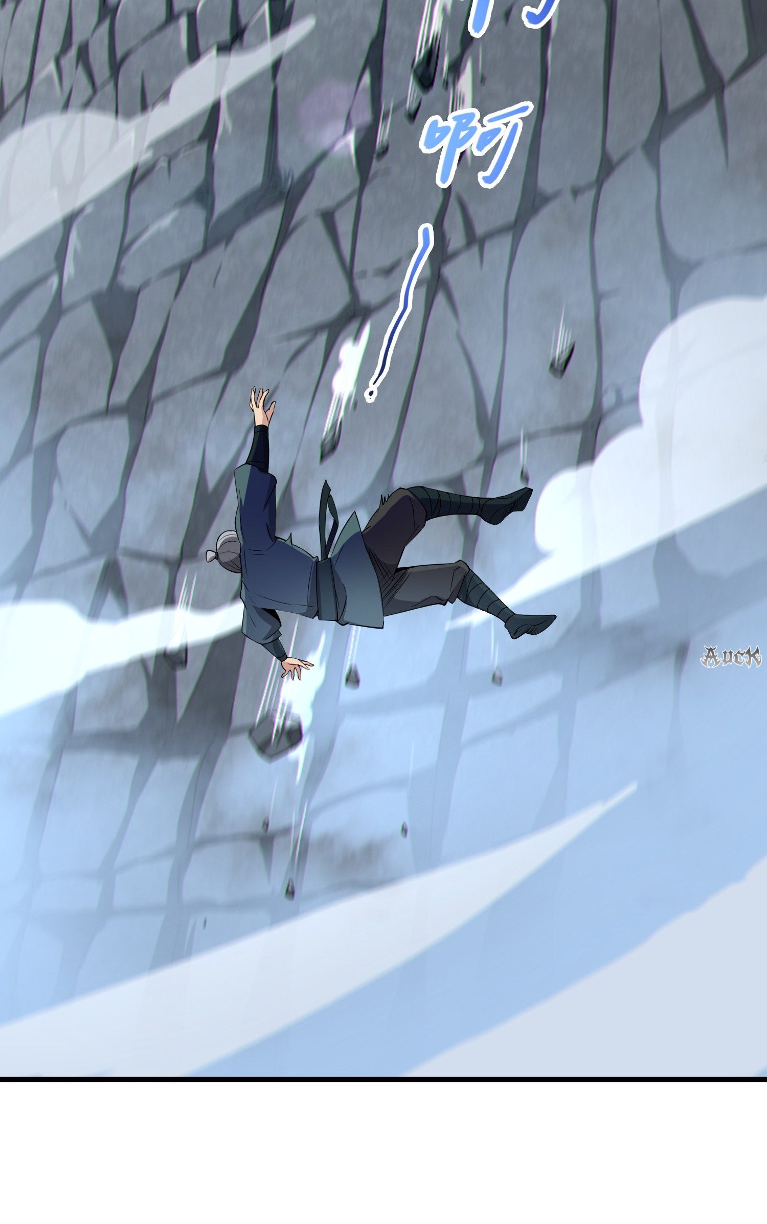 เหล่าลูกศิษย์น่ากลัว ปล่อยข้าเถอะ ตอนที่ 21 หน้า 33