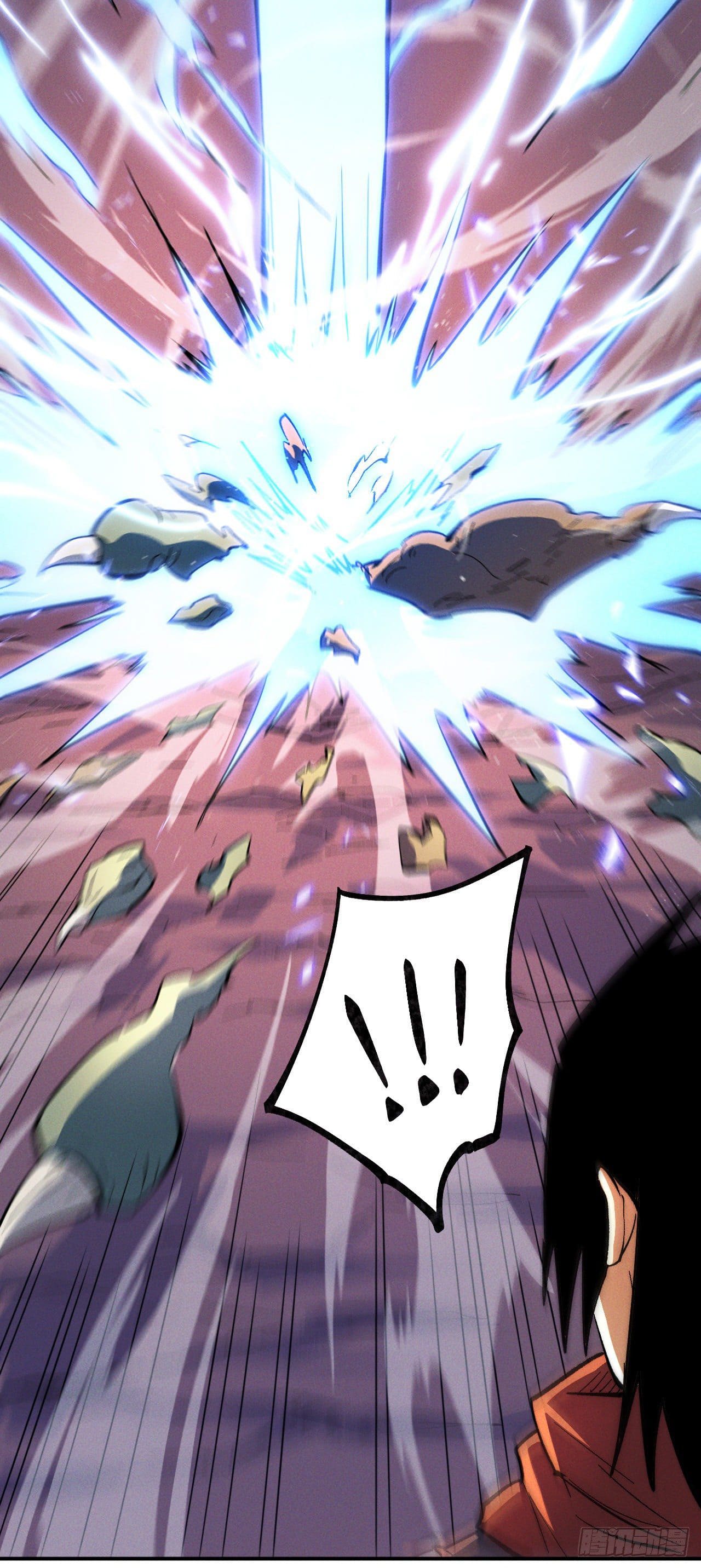 ตูข้านี่แหละเทพ (ทันจีน) ตอนที่ 51 หน้า 16