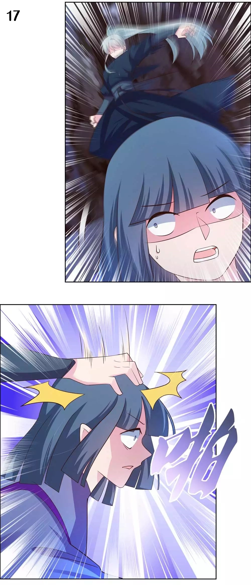 Above All Gods เทพยุทธเหนือเทวะ ตอนที่ 132 หน้า 18