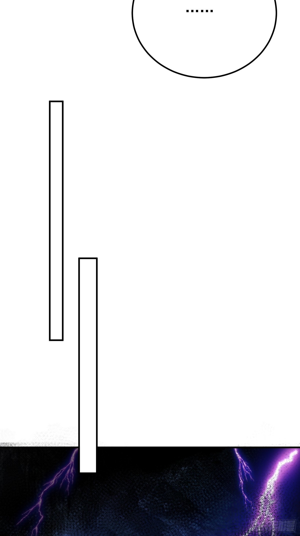 ตัวแปรจุติ ตอนที่ 96 หน้า 13