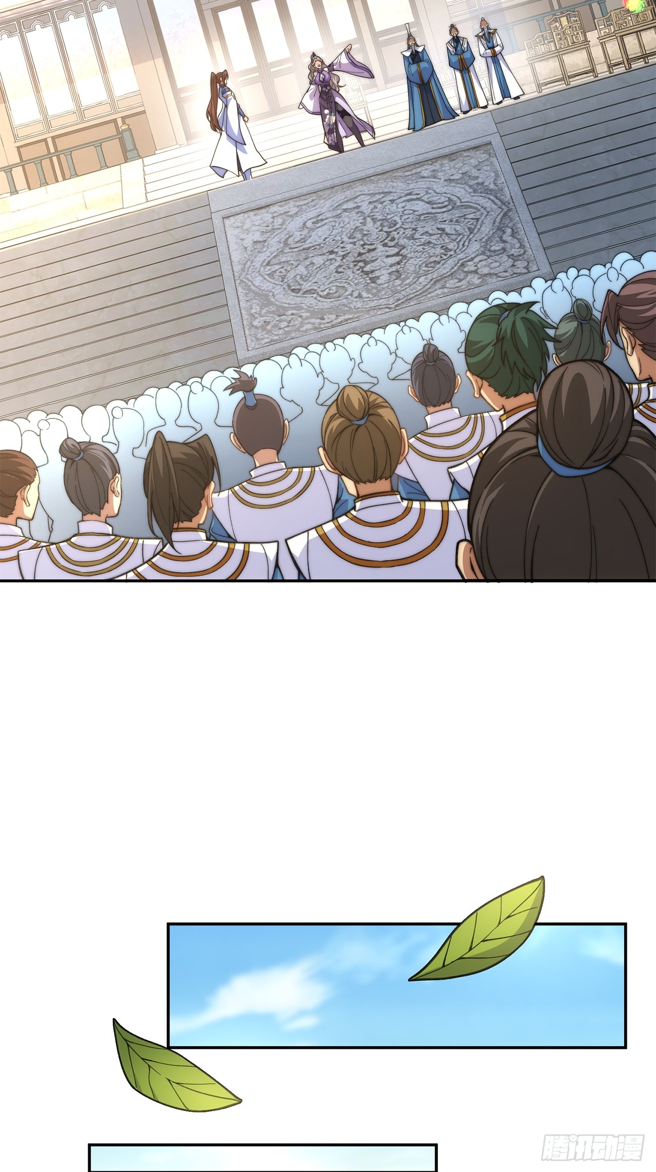 ระบบความแค้นของข้าX2 ตอนที่ 13 หน้า 39