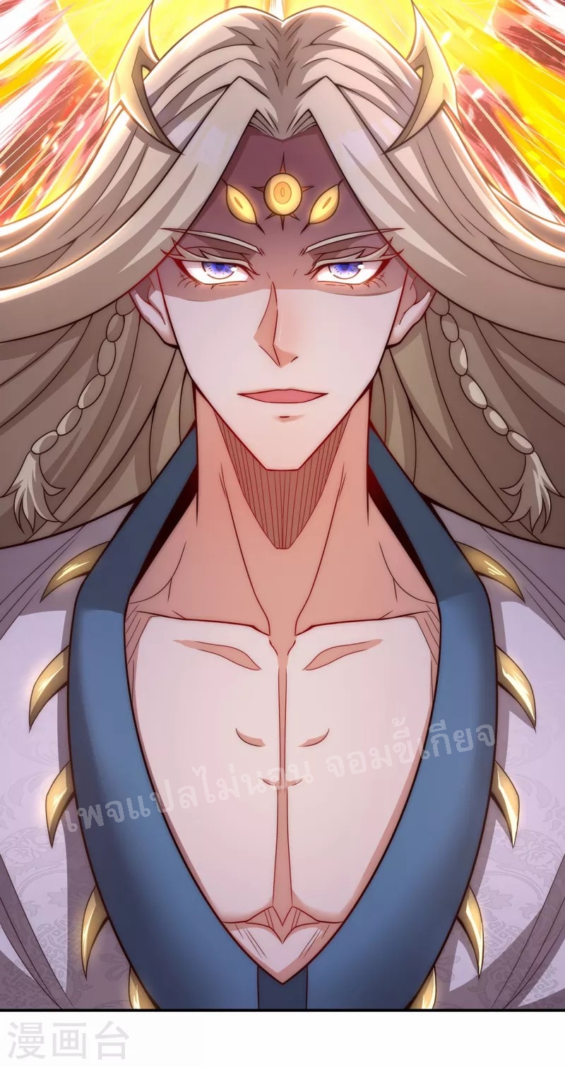 การกลับมาของเทพอสูร ตอนที่ 7 หน้า 18