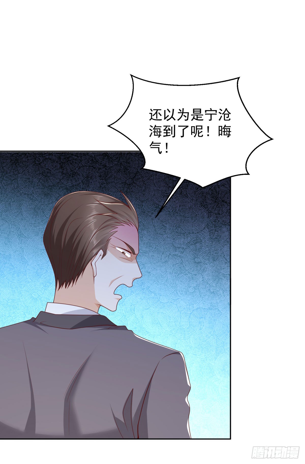 เทพเจ้าแห่งสงครามที่แข็งแกร่งที่สุดของเมือง ตอนที่ 15 หน้า 26