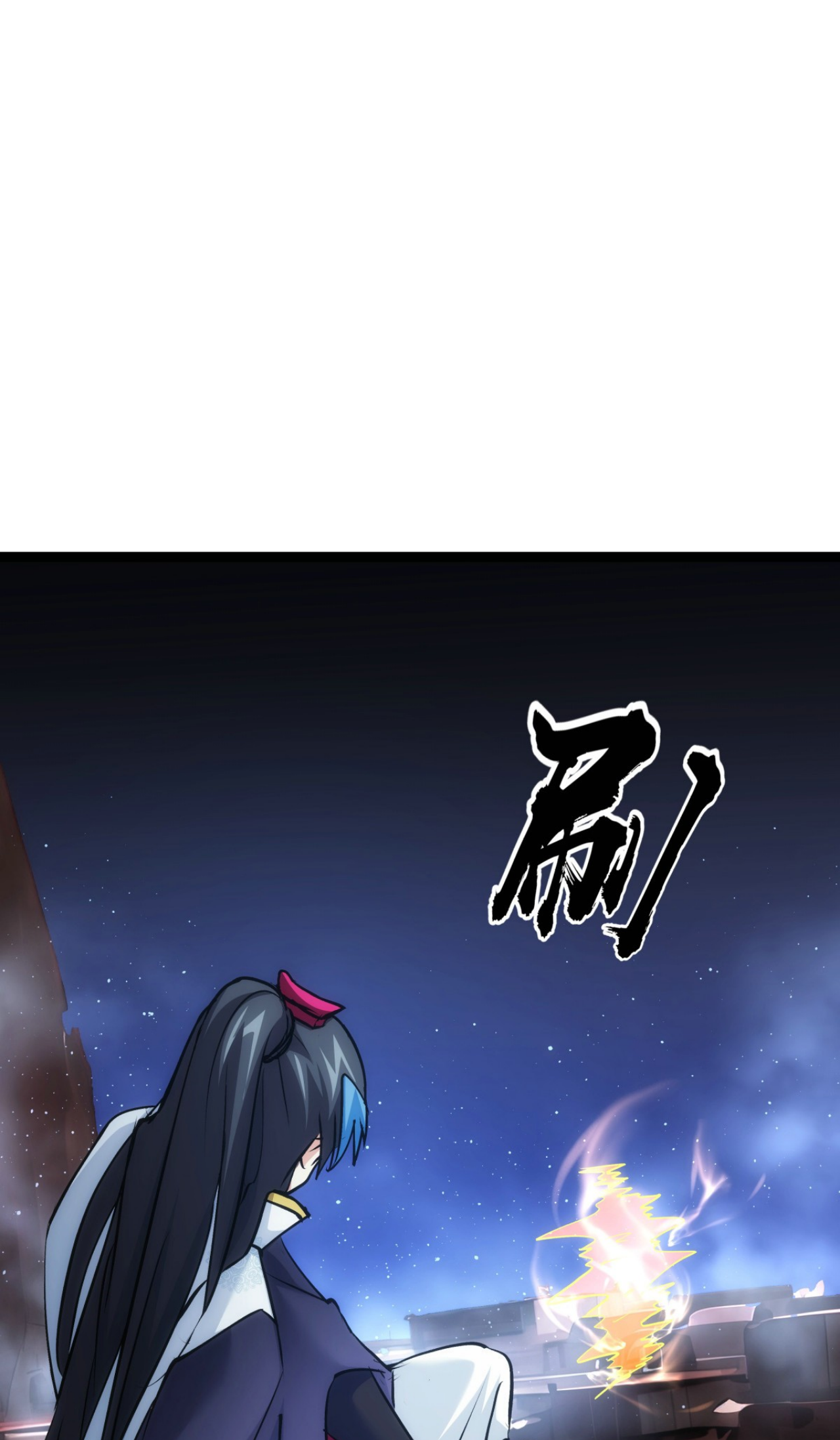 ฉันรับช่วงต่อระบบผู้เล่น ตอนที่ 18 หน้า 2