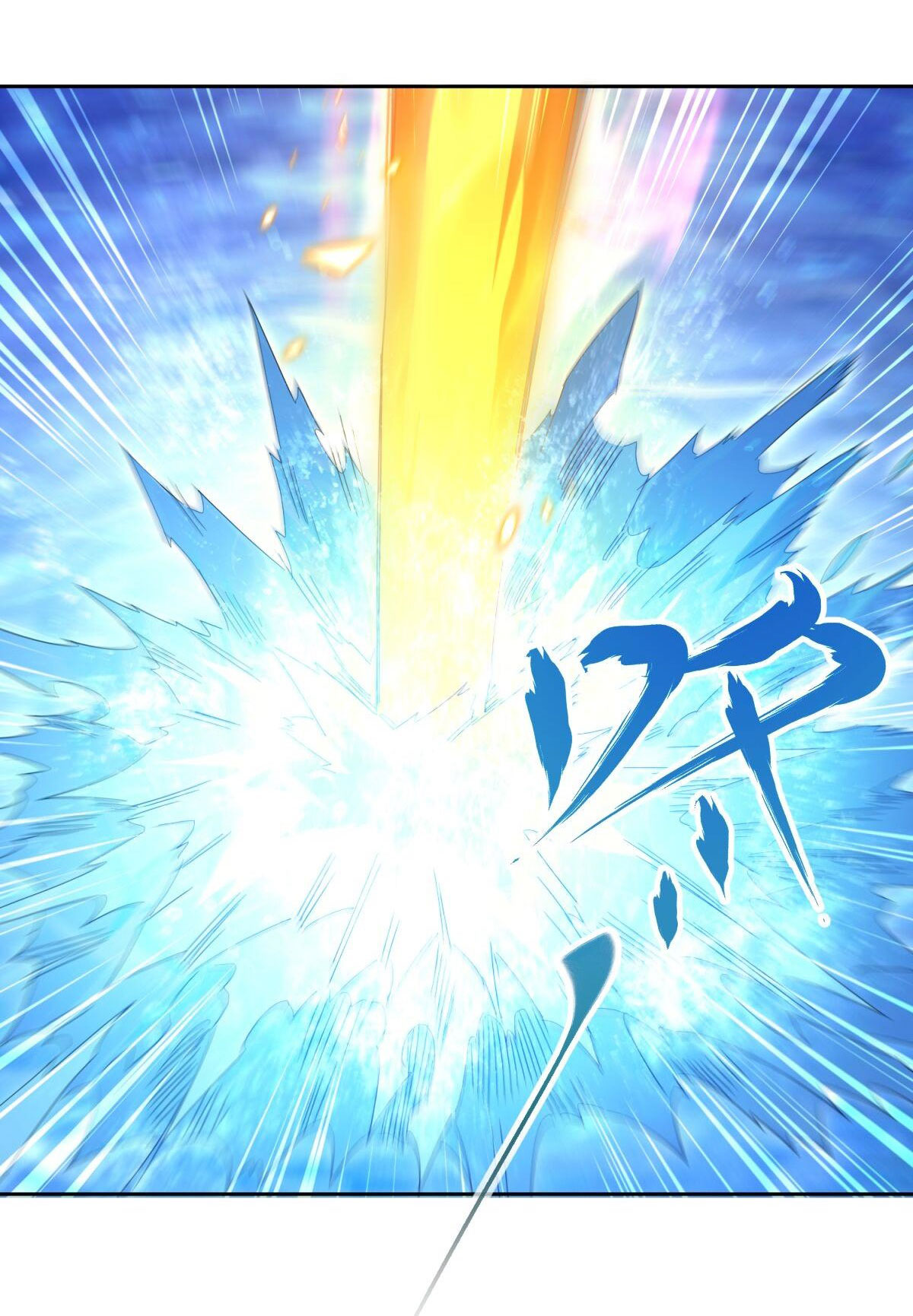 ไร้เทียมทาน จักรพรรดินีผู้เป็นภรรยาข้ายังตกตะลึง ตอนที่ 6 หน้า 36