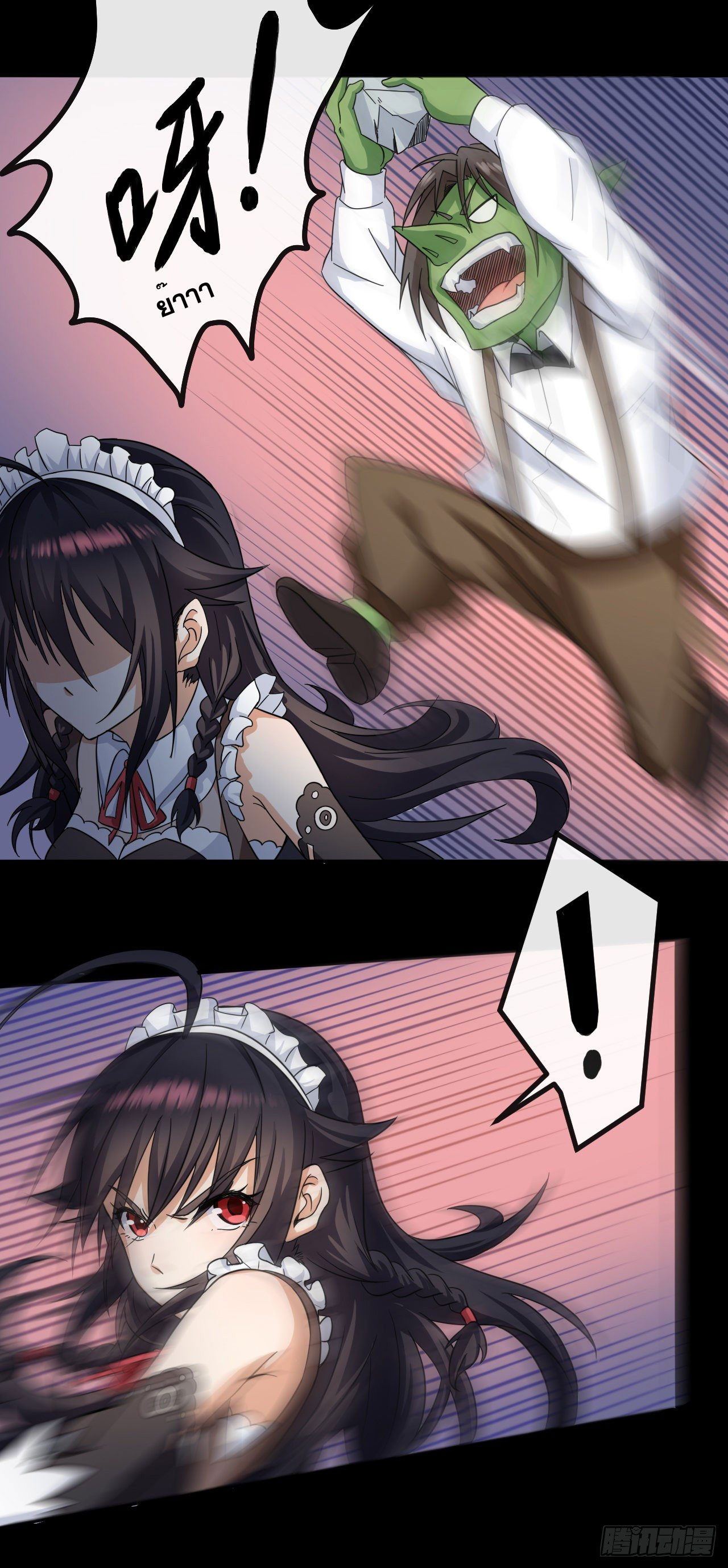 กำเนิดใหม่กลายเป็นสาวใช้วายร้ายข้างๆตัวเอก ตอนที่ 2 หน้า 18