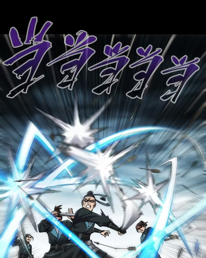 หาญท้าชะตาฟ้า ปริศนายุทธจักร ตอนที่ 44 หน้า 3