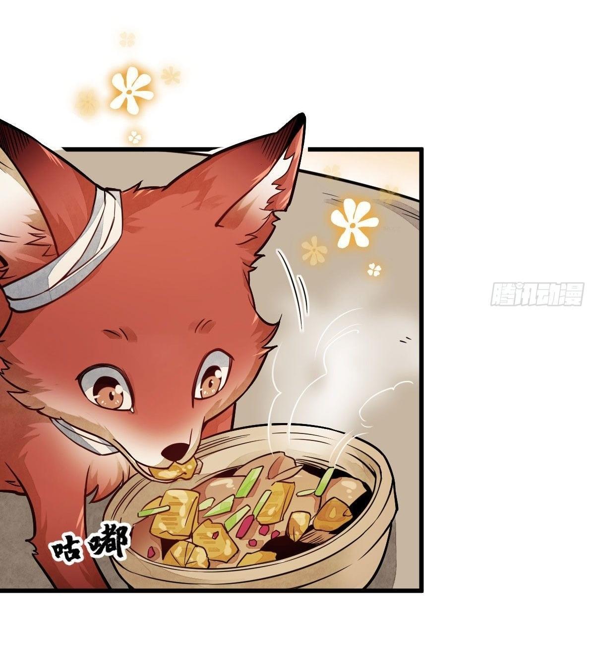 Lan Ke Qi Yuan ตอนที่ 22 หน้า 16