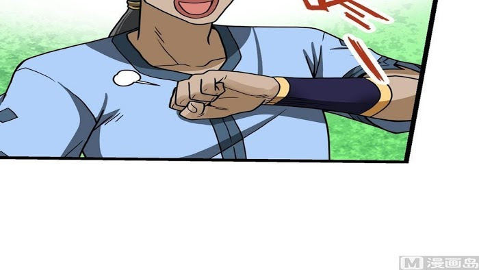 Peerless sword god เทพกระบี่ไรเทียมทาน ตอนที่ 15 หน้า 70