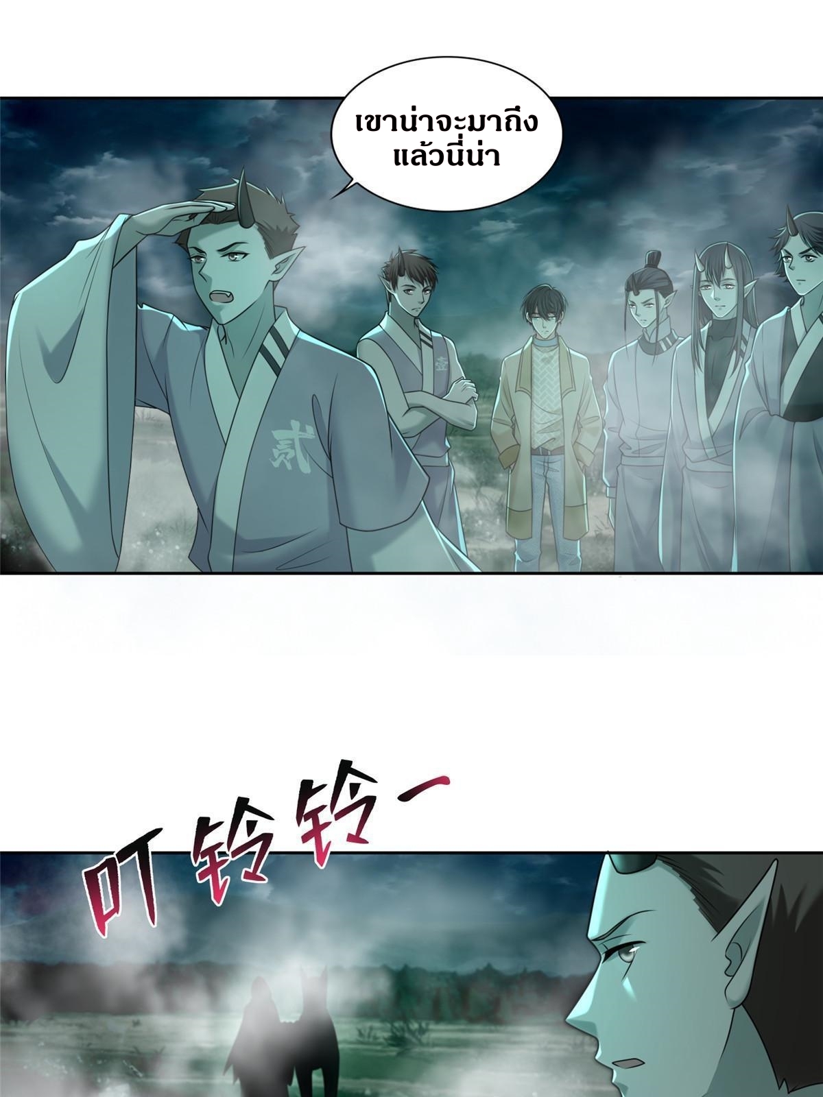 บุรุษไปรษณีย์ไม่จำกัด ตอนที่ 281 หน้า 29