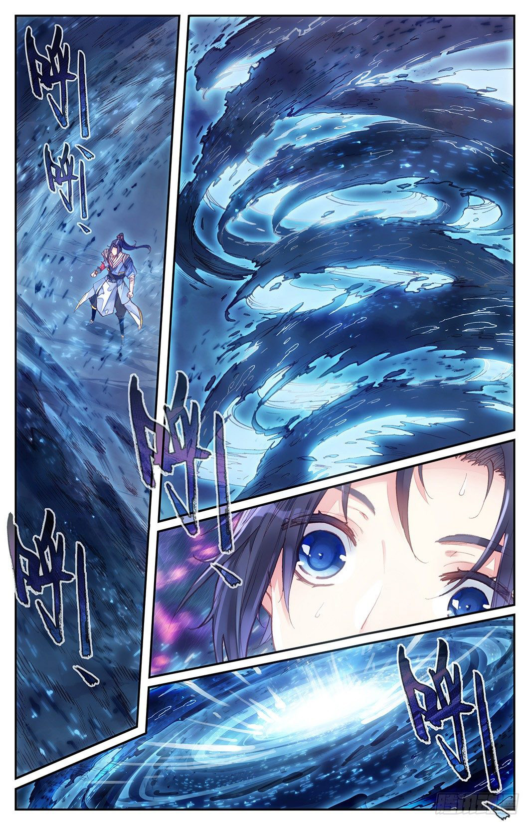 บรรพกาลแห่งวิญญาณศักดิ์สิทธิ์ ตอนที่ 6 หน้า 21