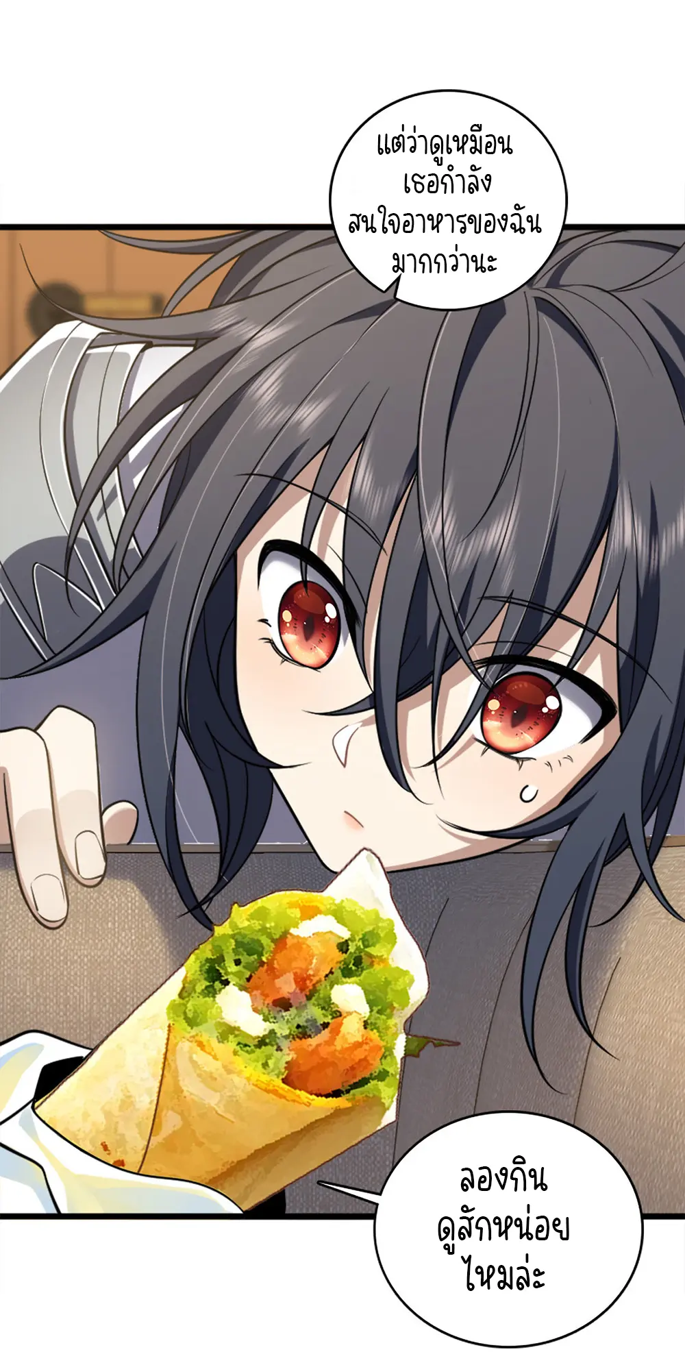 ภรรยาผมเป็นคนเมื่อ1000ปีที่แล้ว My Wife Is From a Thousand Years Ago ตอนที่ 2 หน้า 20