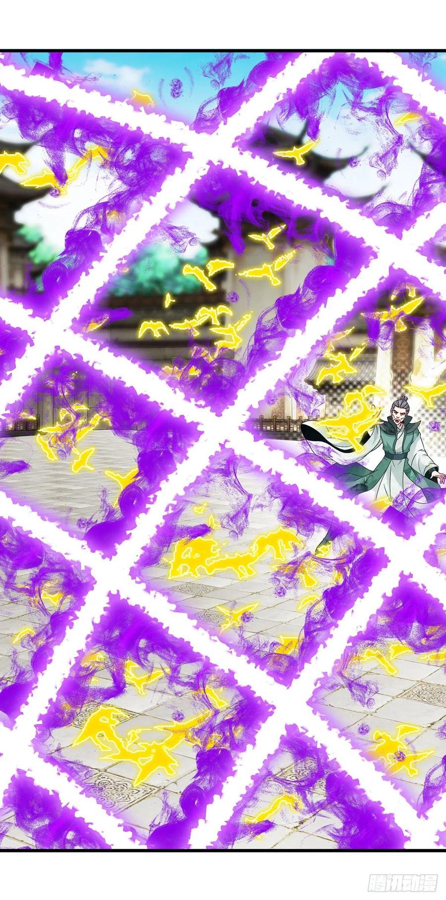 จักรพรรดิวิญญาณศักดิ์สิทธิ์ (ทันจีน) ตอนที่ 191 หน้า 18