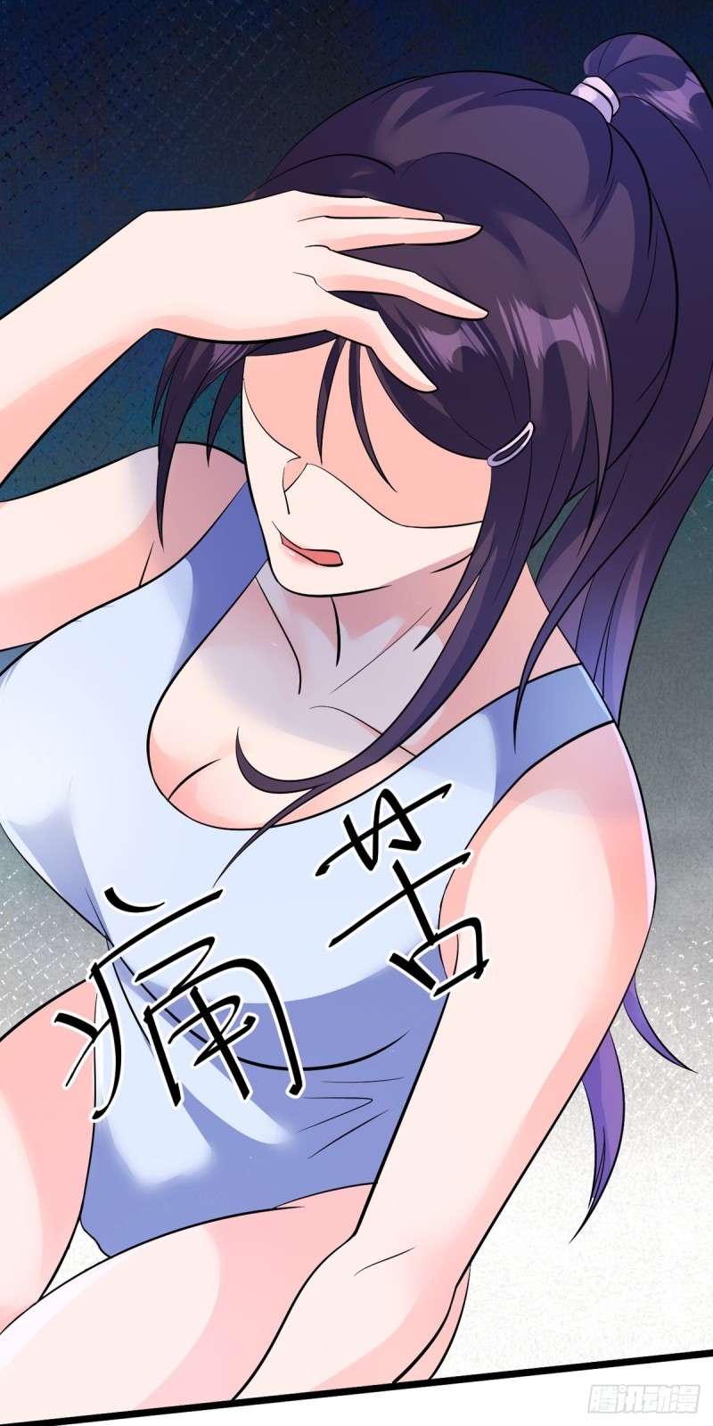 super genius doctor ตอนที่ 28 หน้า 13