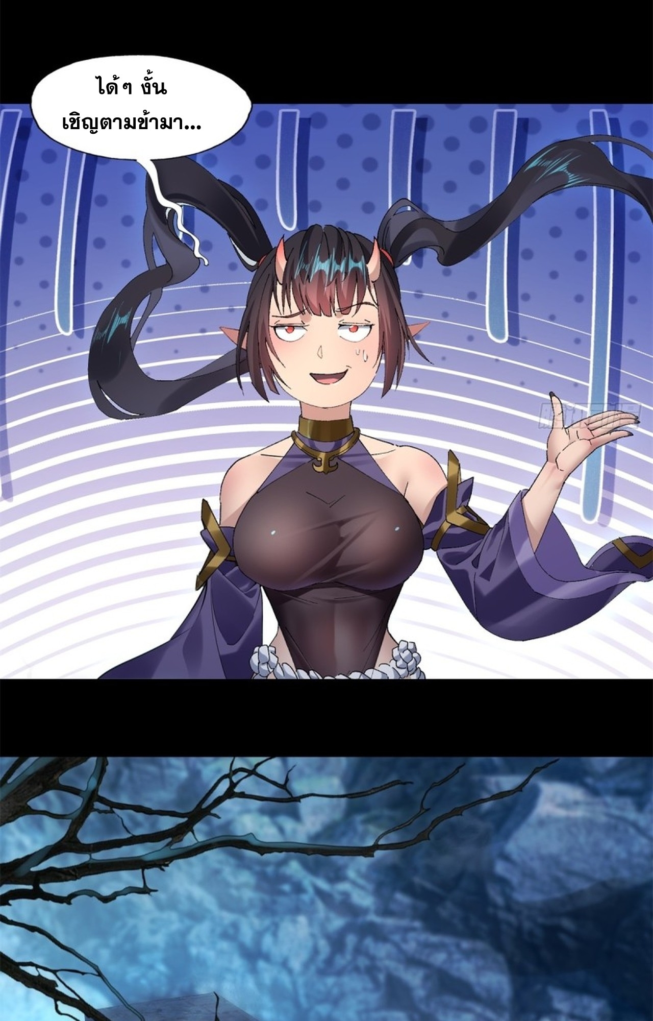 อยู่ๆก็มีลูกสาวบุญธรรมเป็นจอมมารซะงั้น ตอนที่ 9 หน้า 40