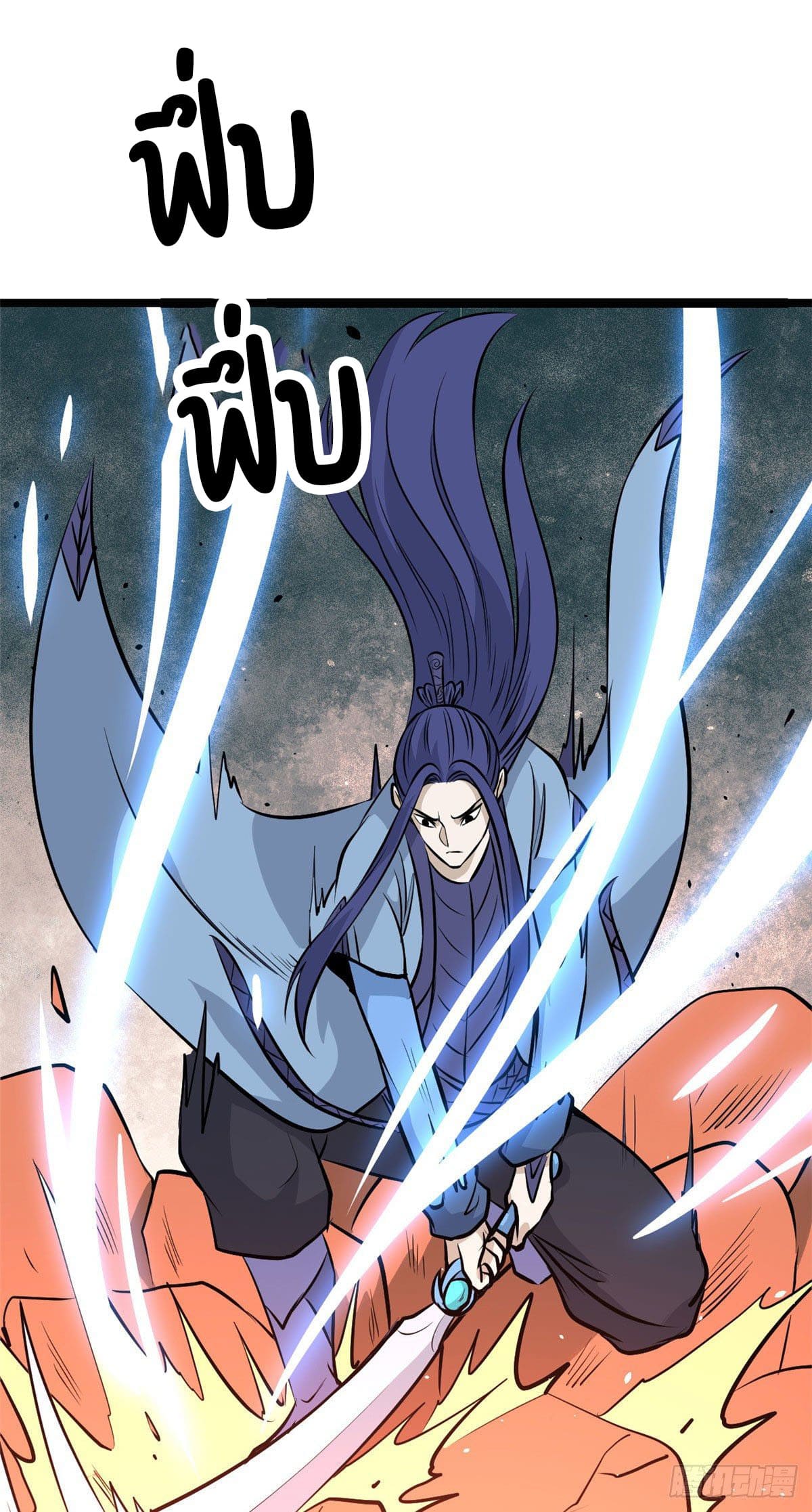 นิกายที่แข็งแกร่งที่สุด (ทันจีน) ตอนที่ 112 หน้า 35