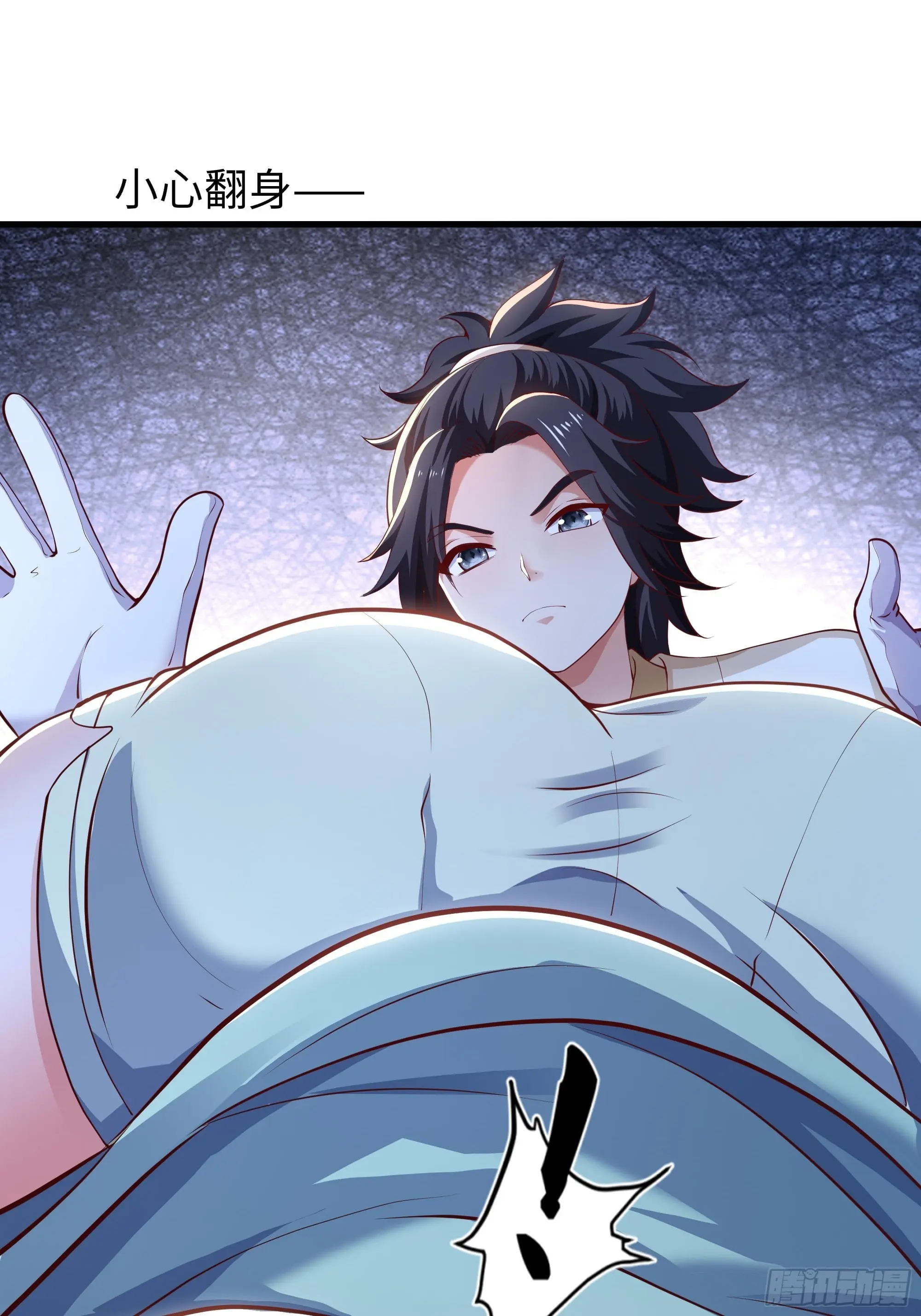 เกิดใหม่ครั้งนี้ของเป็นอู่ต้าหลางสุดแกร่ง ตอนที่ 5 หน้า 63