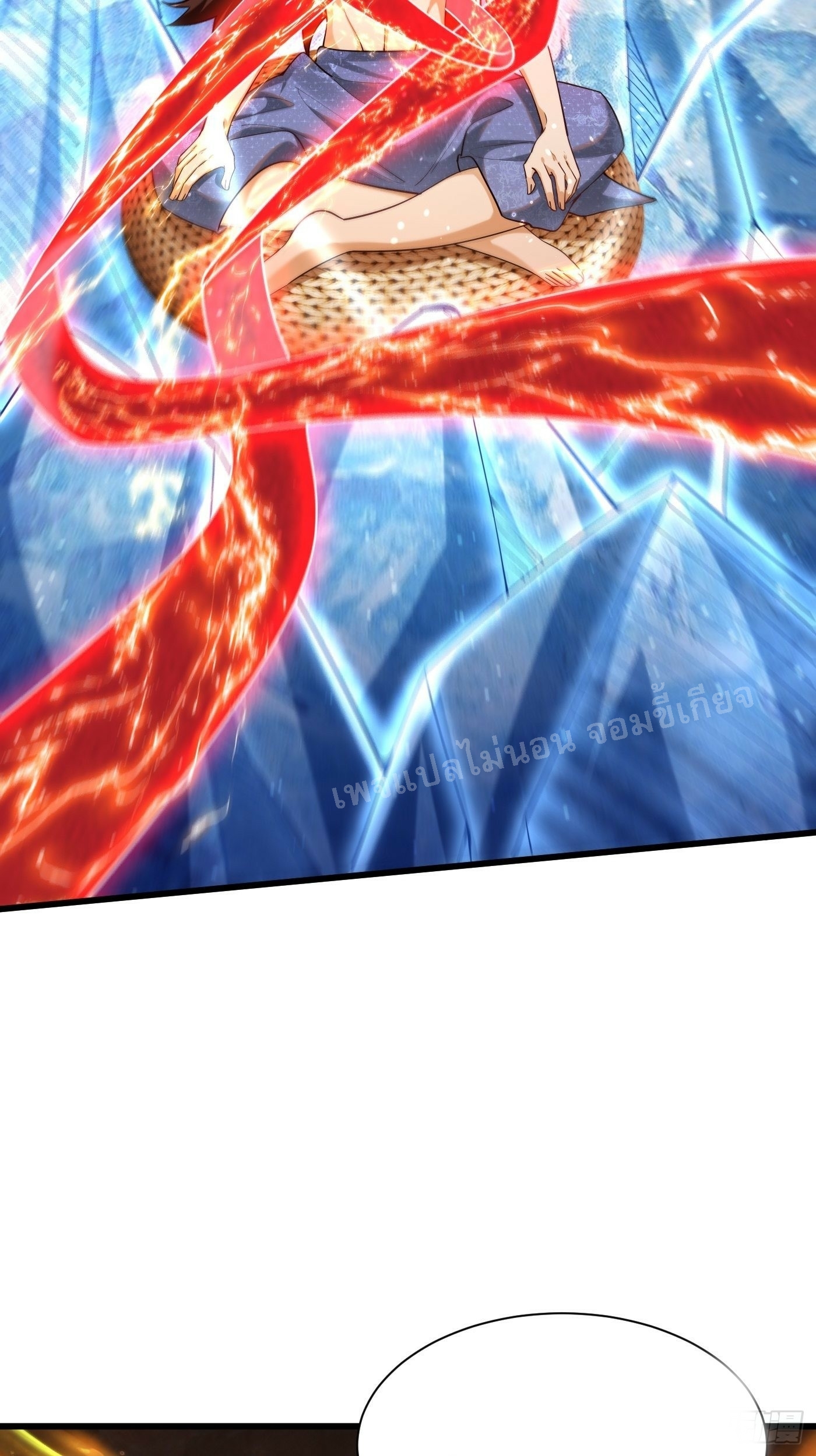 การหวนคืนของอัจฉริยะสุดแกร่ง ตอนที่ 3 หน้า 4