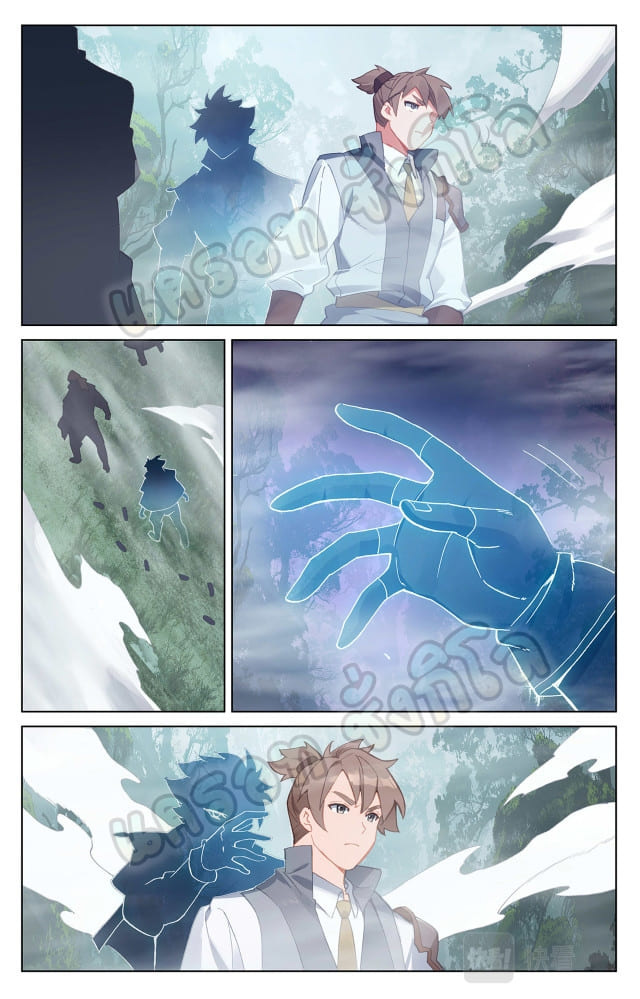 Absolute resonance ตอนที่ 62 หน้า 8