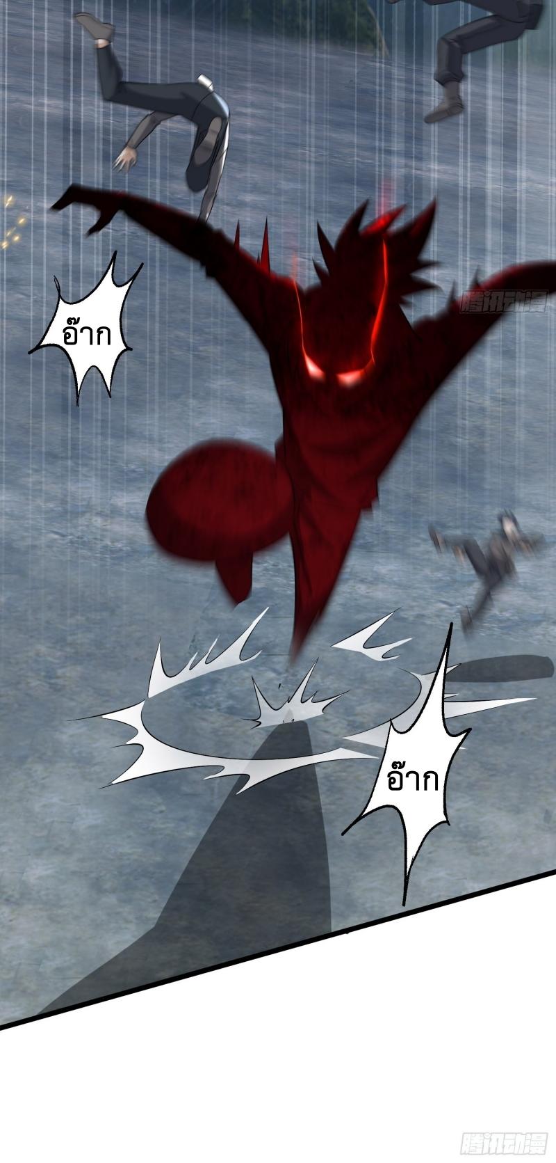 THE FIRST ORDER ตอนที่ 176 หน้า 36