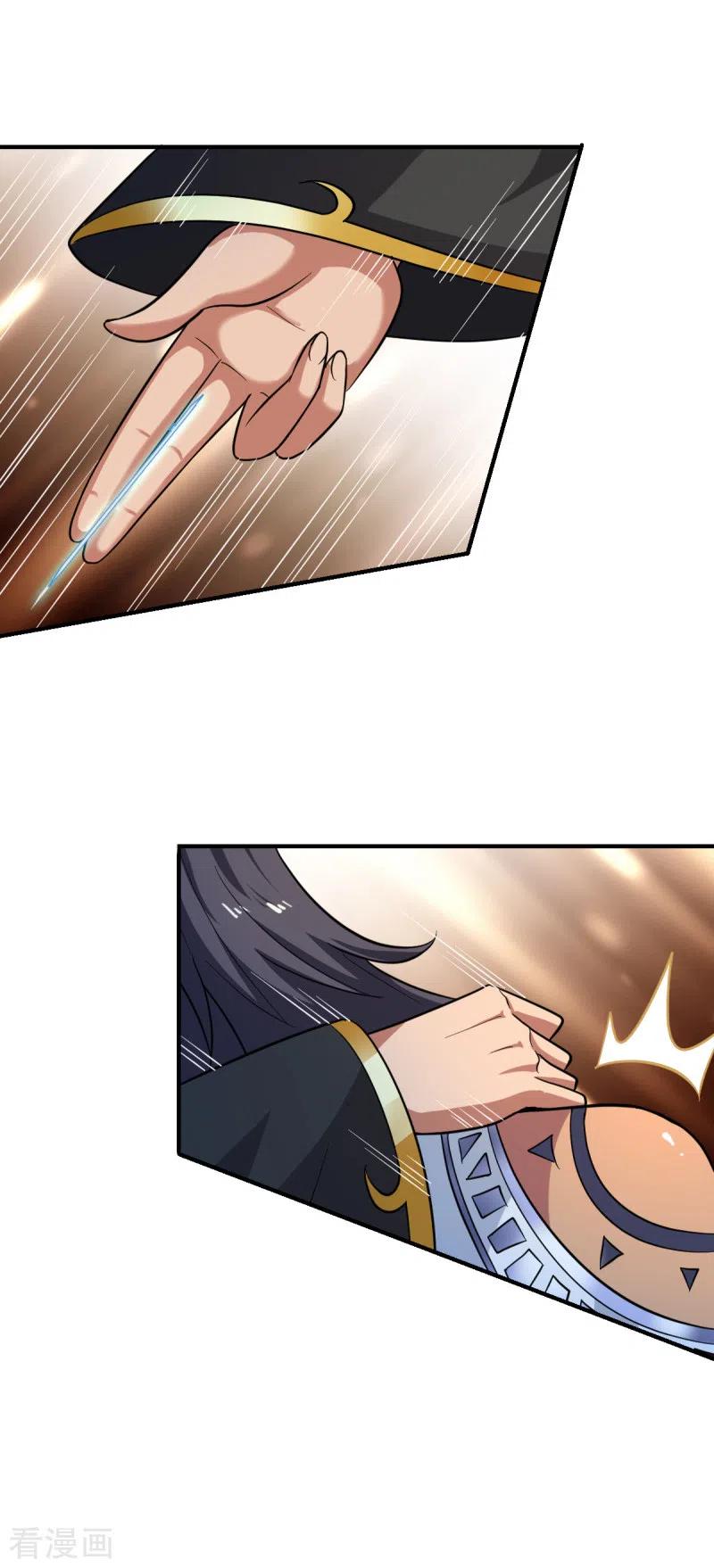 One Sword Reigns Supreme ตอนที่ 101 หน้า 7