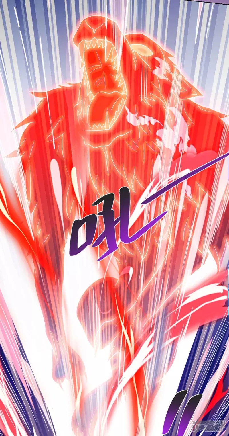 จักรพรรดิ 80,000 ปี ตอนที่ 99 หน้า 13