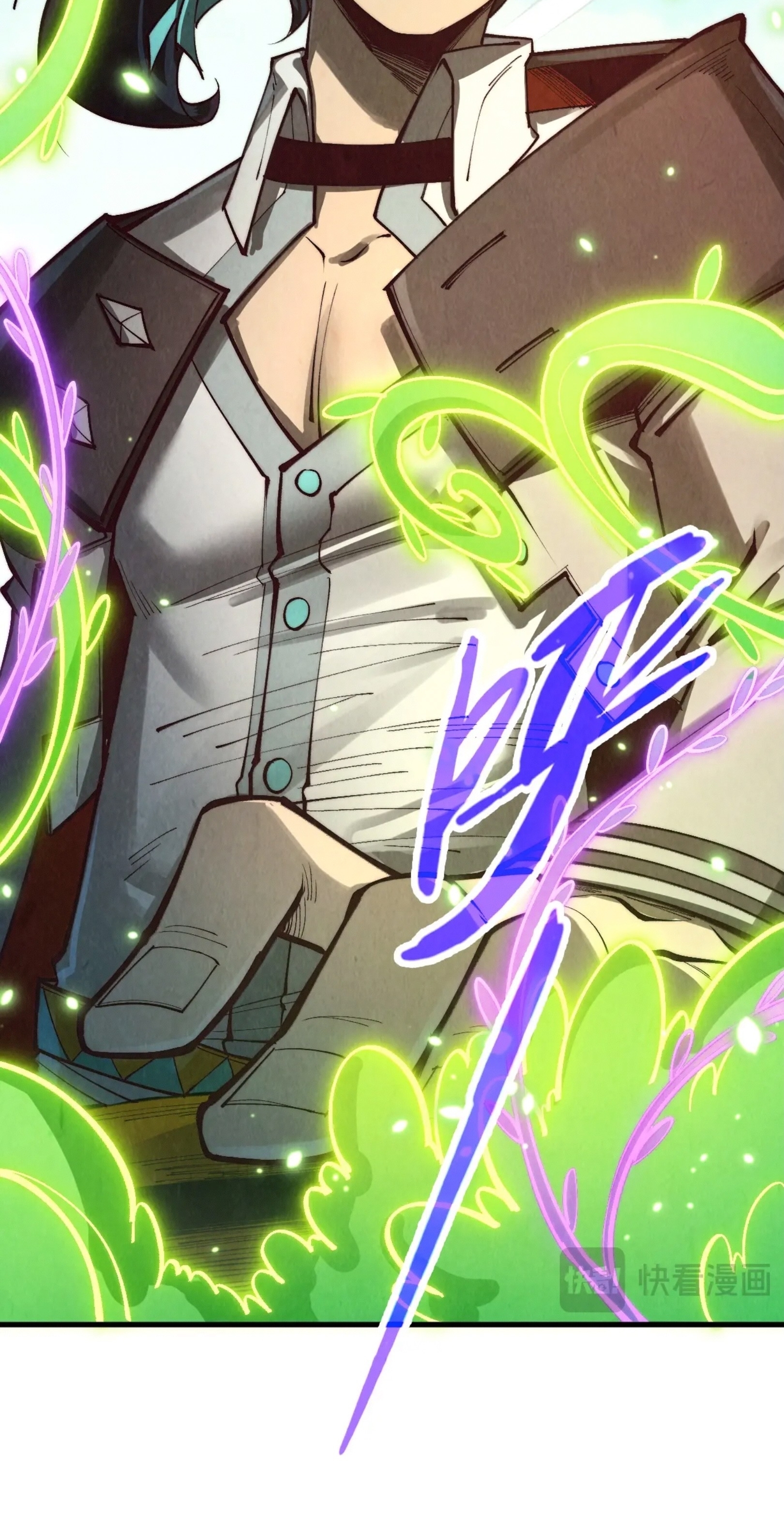 มหาเทพนิรันดร์กาล ตอนที่ 269 หน้า 61