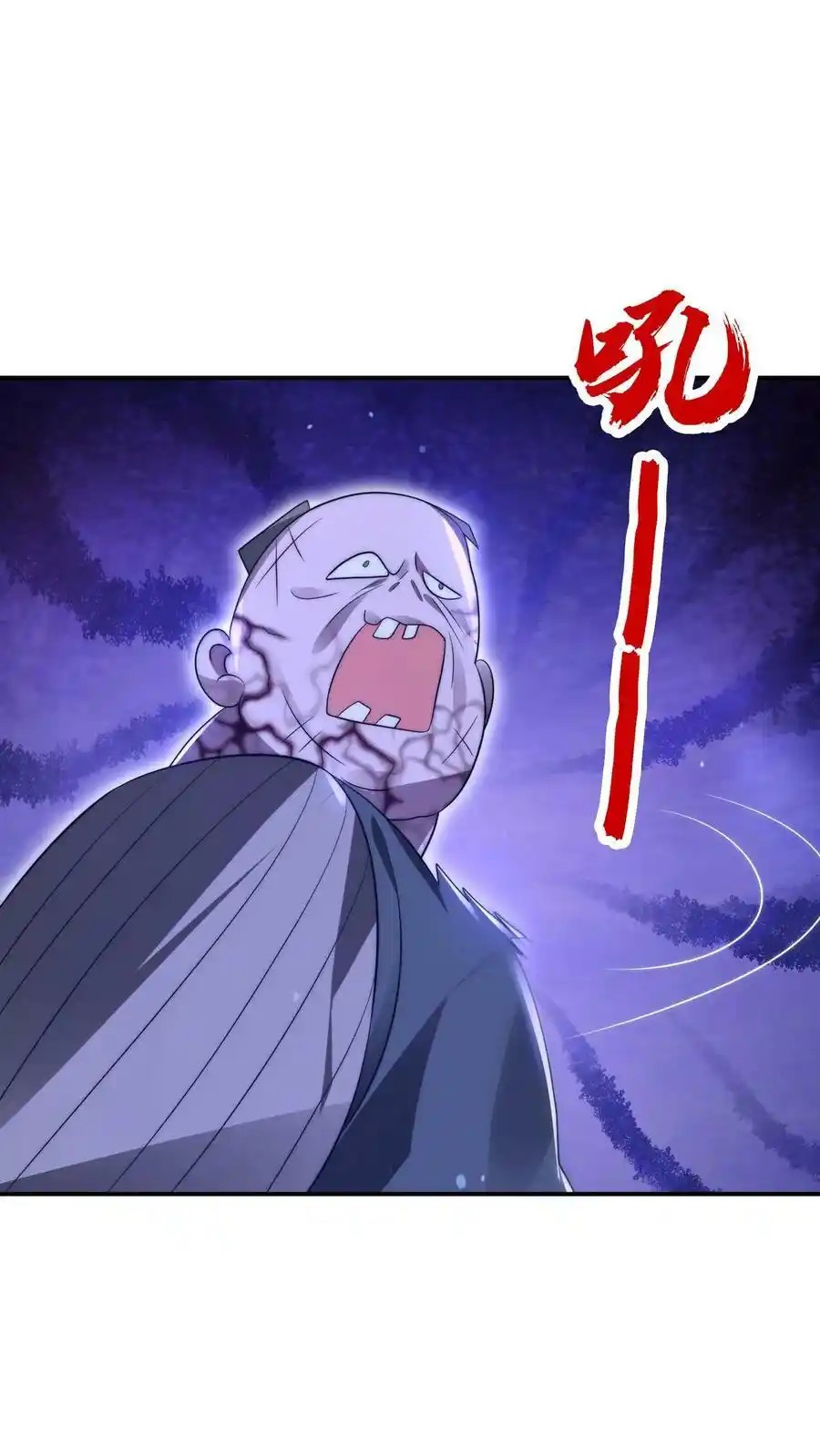 ระบบห้วงมิติกับการกักตุนเนื้อหมู 1 หมื่นตันก่อนวันสิ้นโลก ตอนที่ 98 หน้า 24