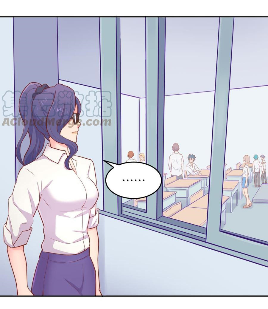 เทพเซียนหมอ ของยัยเทพธิดา ตอนที่ 52 หน้า 16