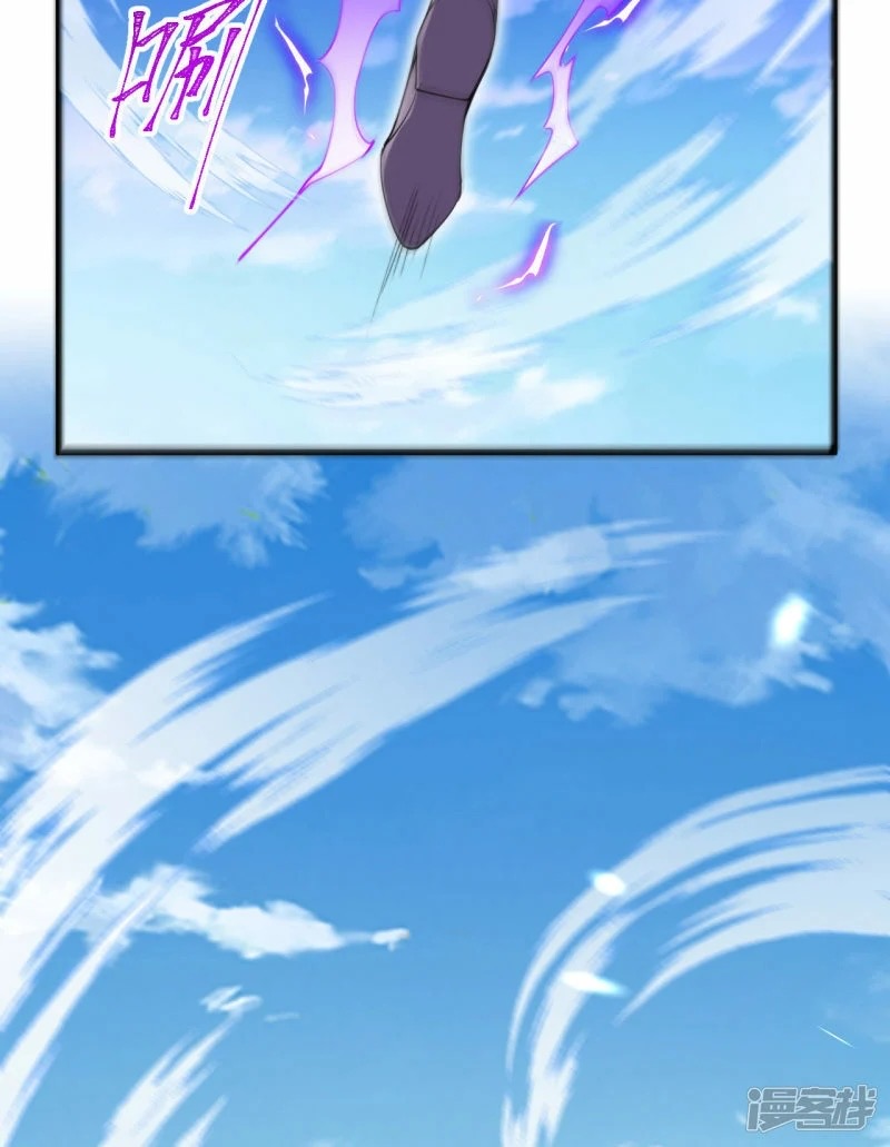 บรรพบุรุษผู้ขัดเกลากายา (ทันจีน) ตอนที่ 191 หน้า 4