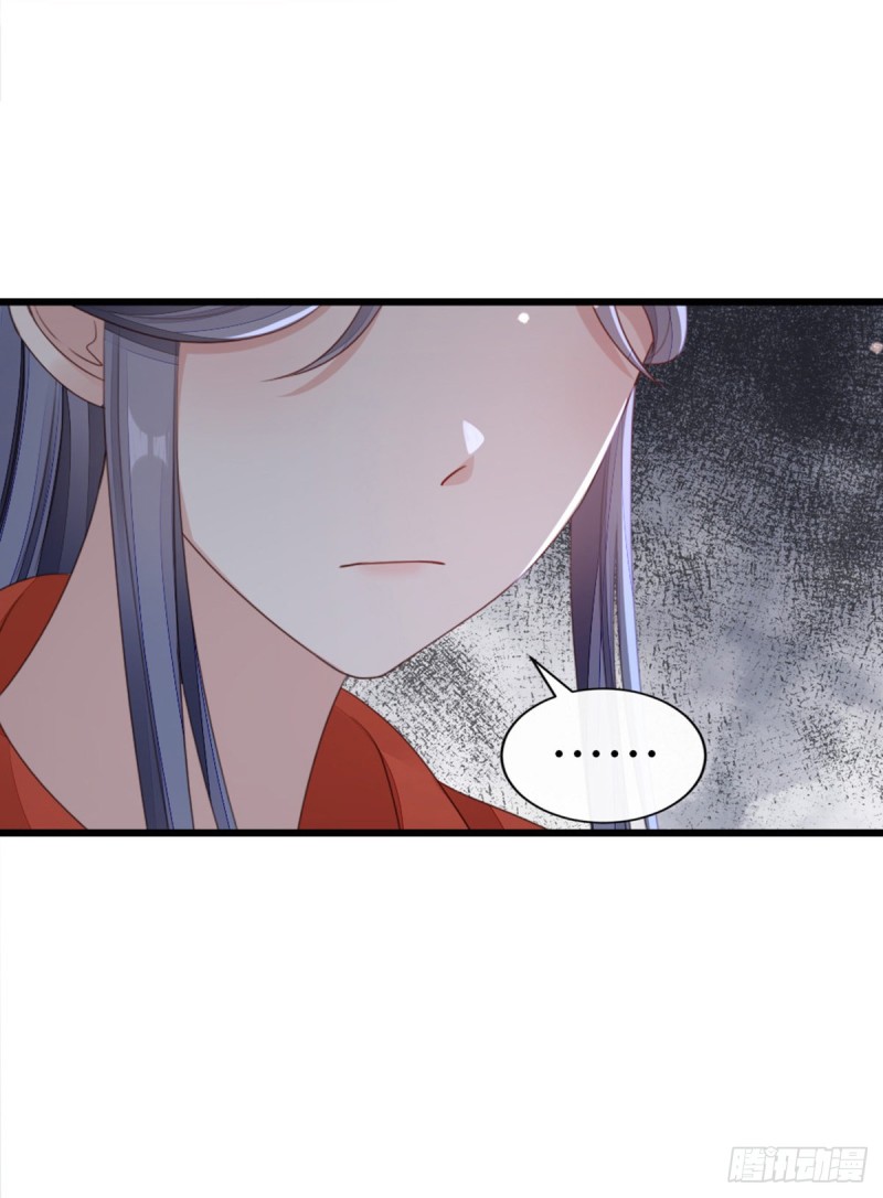 ระบบเปลี่ยนชะตายัยตัวร้าย ตอนที่ 45 หน้า 35