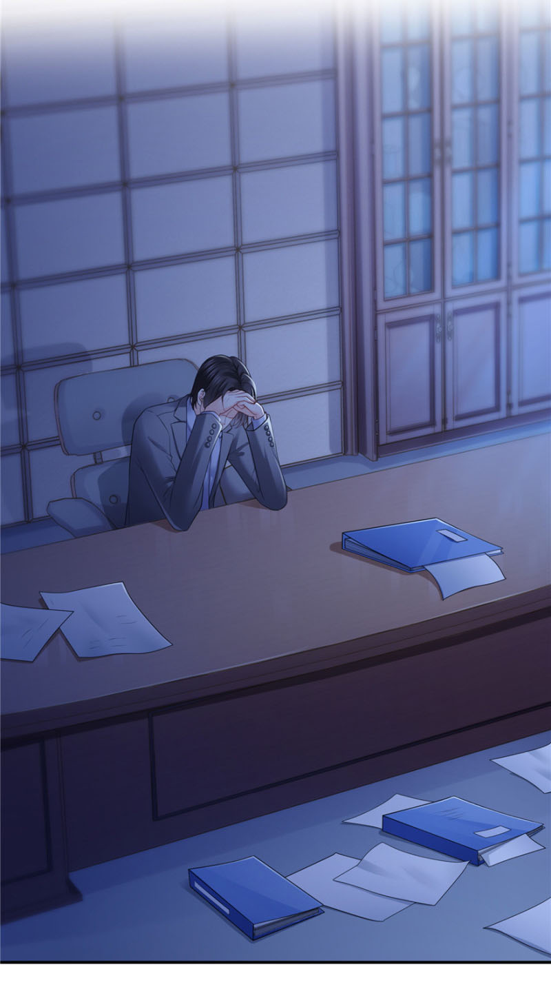 (ชนจีน)Perfect Secret Love The Bad New Wife Is a Little Sweet ตอนที่ 29 หน้า 21