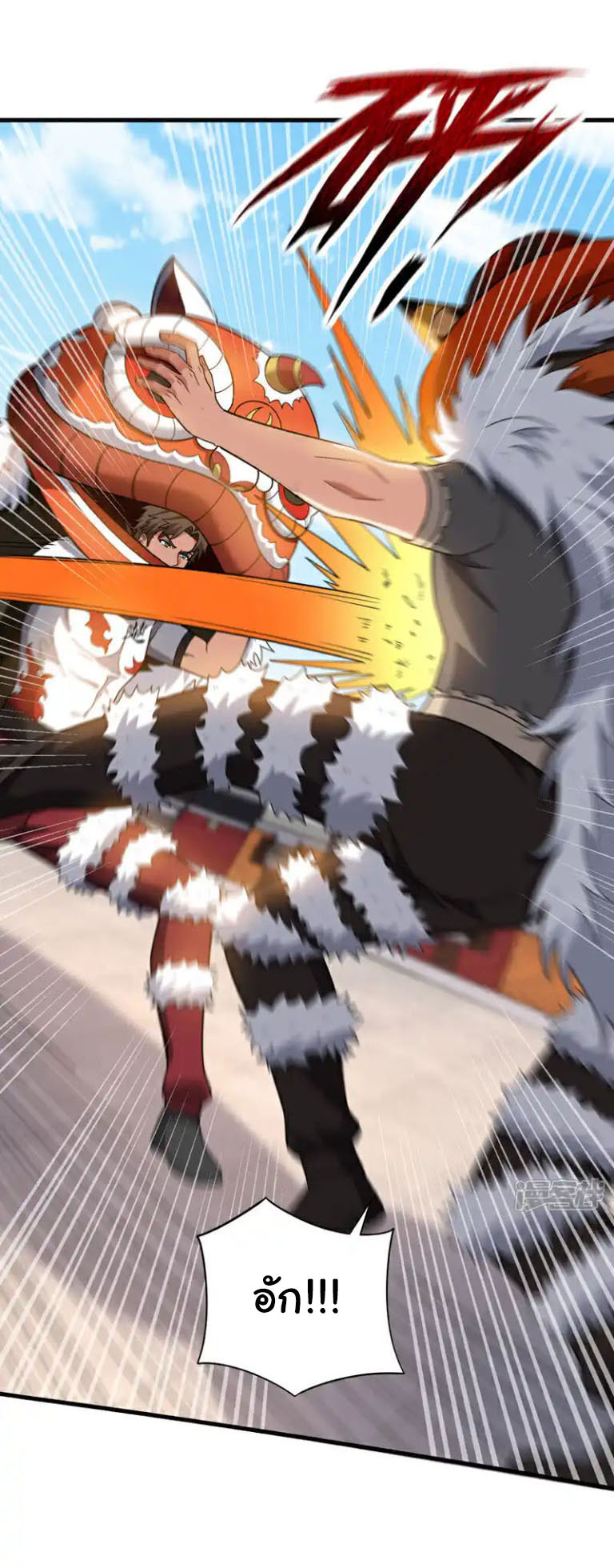 Chu Chen, the trash son-in-law ตอนที่ 137 หน้า 20