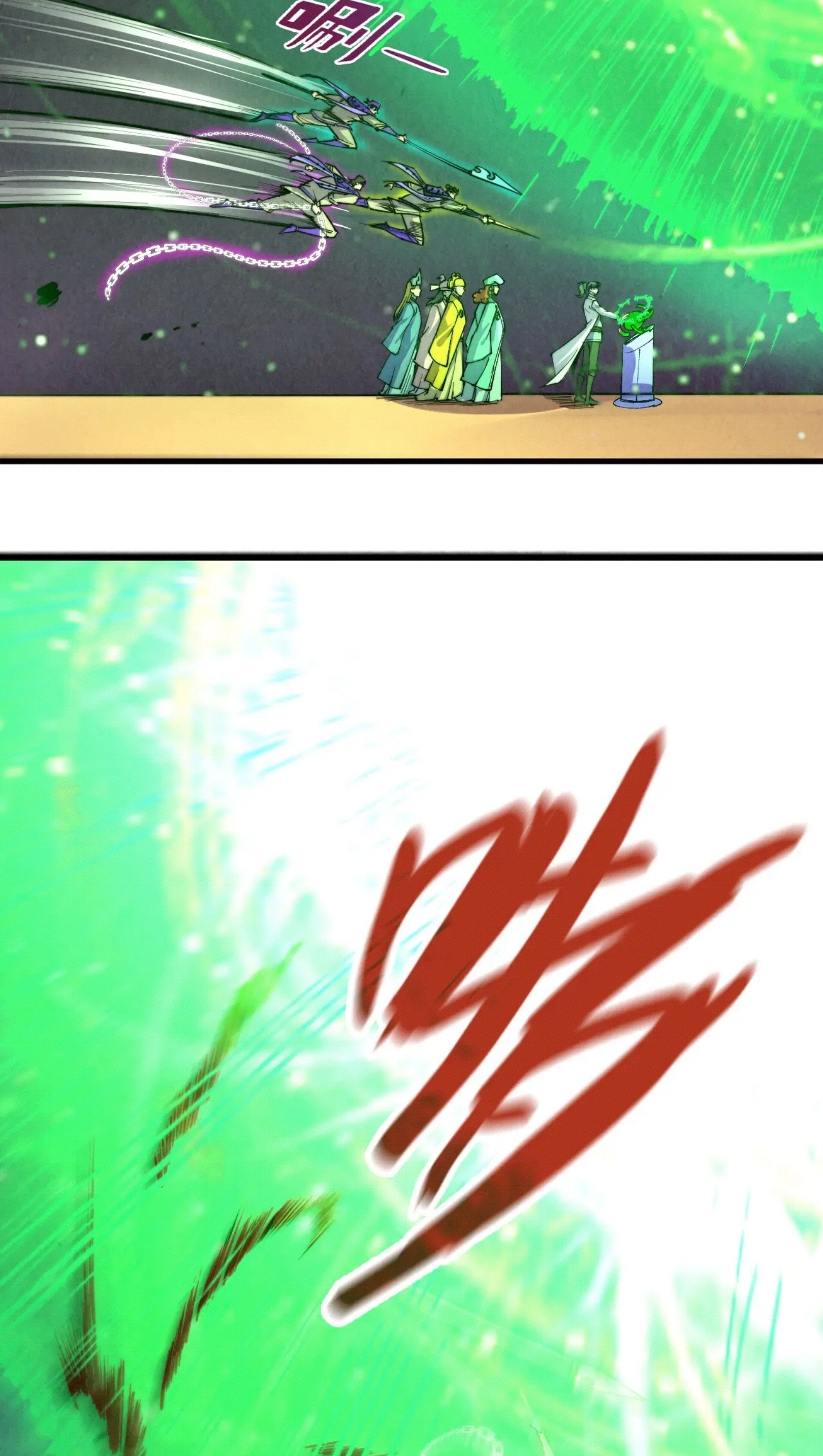 มหาเทพนิรันดร์กาล ตอนที่ 106 หน้า 29