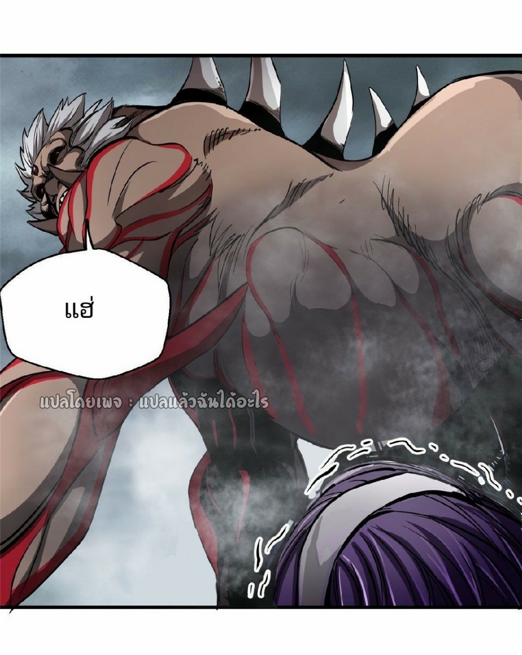 รูเล็ตเวิลด์ สุ่มไอเทมเอาชีวิตรอด ตอนที่ 33 หน้า 28