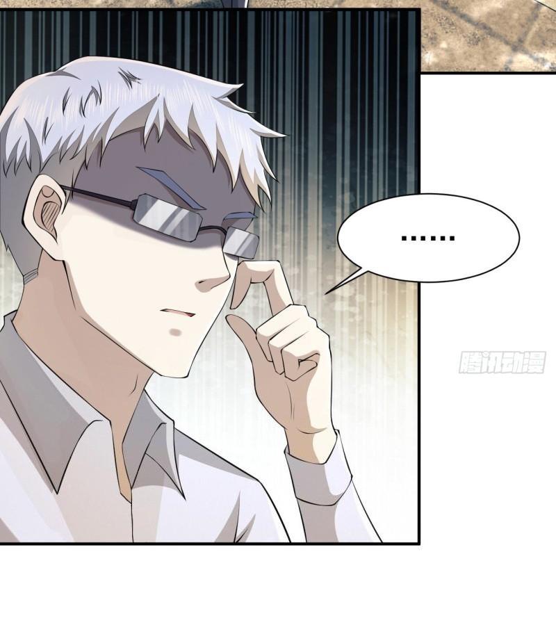 THE FIRST ORDER ตอนที่ 147 หน้า 50