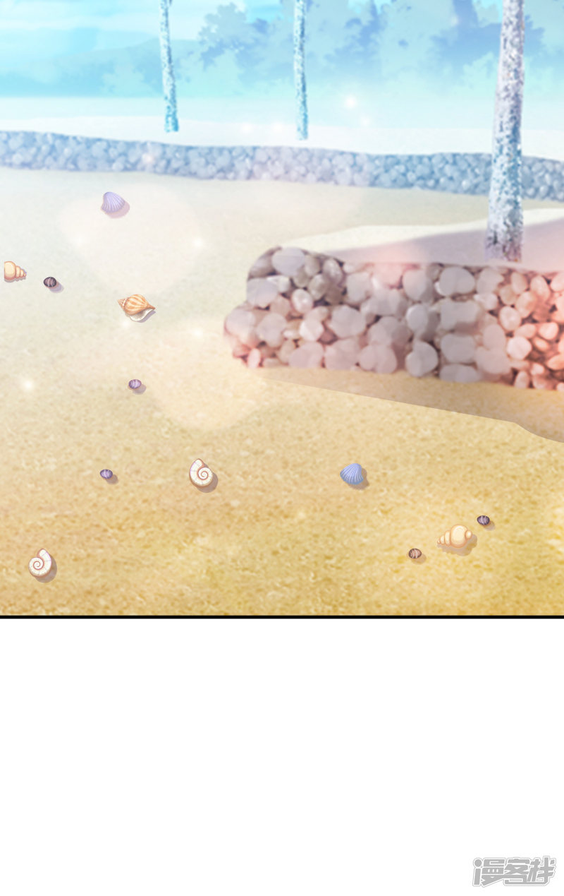 ราชาดอกไม้อมตะ ตอนที่ 43 หน้า 16