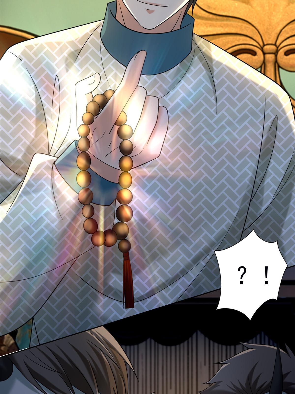 บุรุษไปรษณีย์ไม่จำกัด ตอนที่ 281 หน้า 15