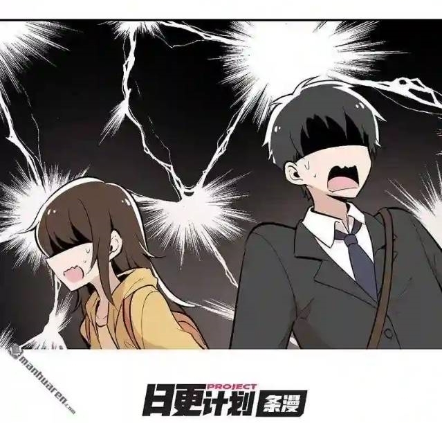 We Are In Love! ตอนที่ 9 หน้า 24