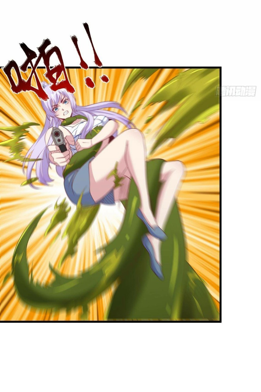 ผมพึ่งกลายเป็นคนรวยที่สุดในวันสิ้นโลก ตอนที่ 28 หน้า 26