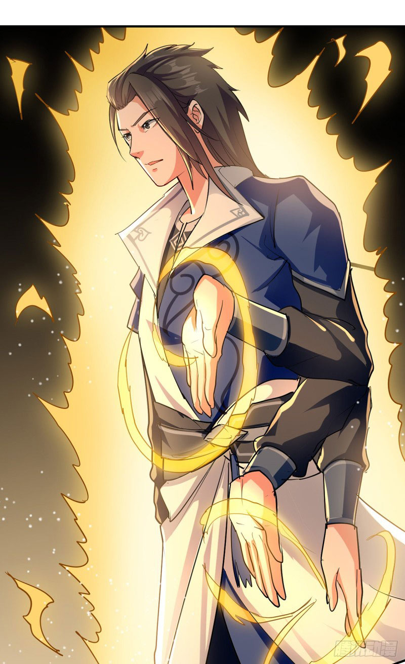 Peerless Martial Spirit ตอนที่ 23 หน้า 5