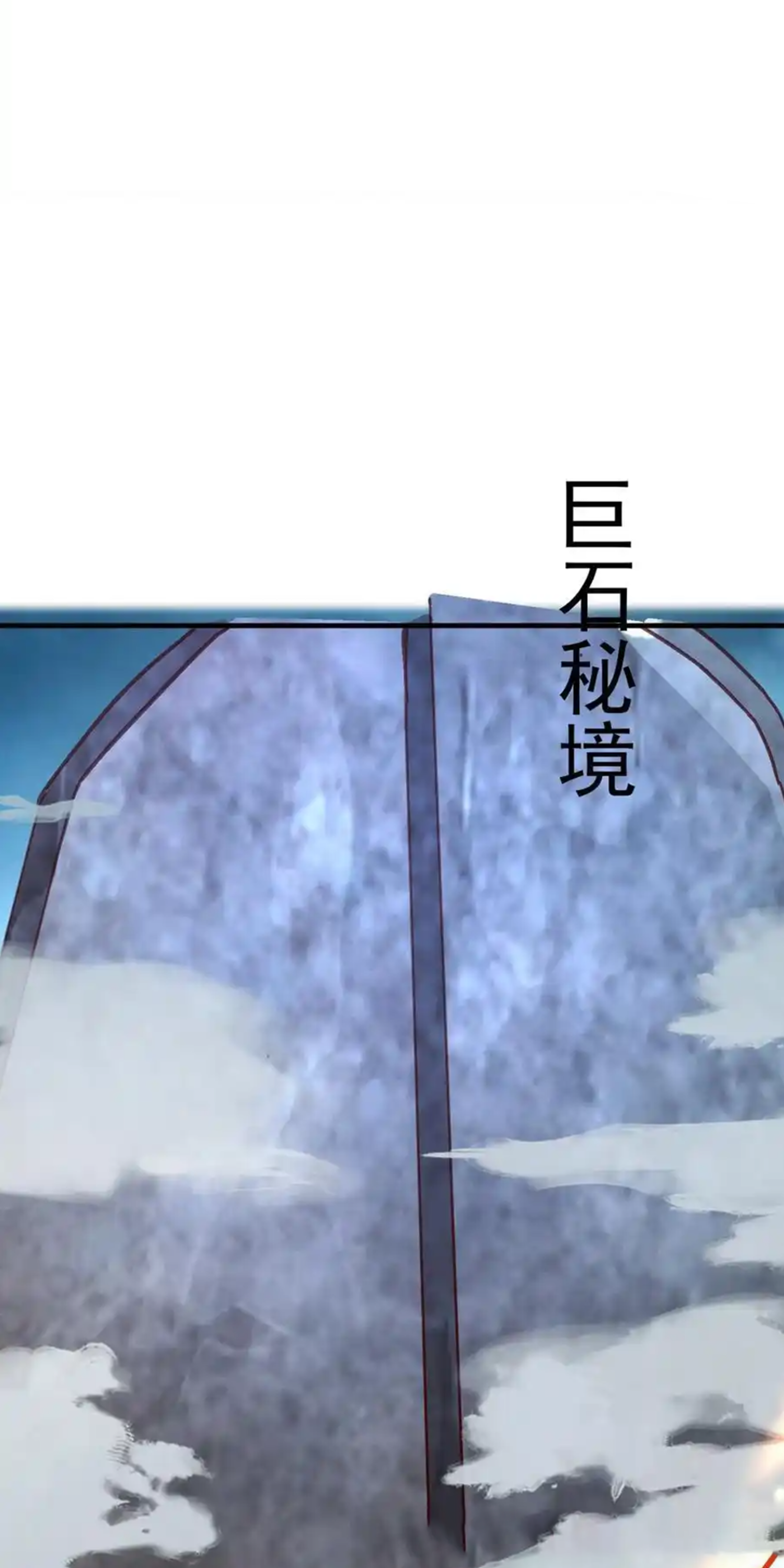 กลับมีพลังพระเจ้าสูงสุด ตอนที่ 40 หน้า 13