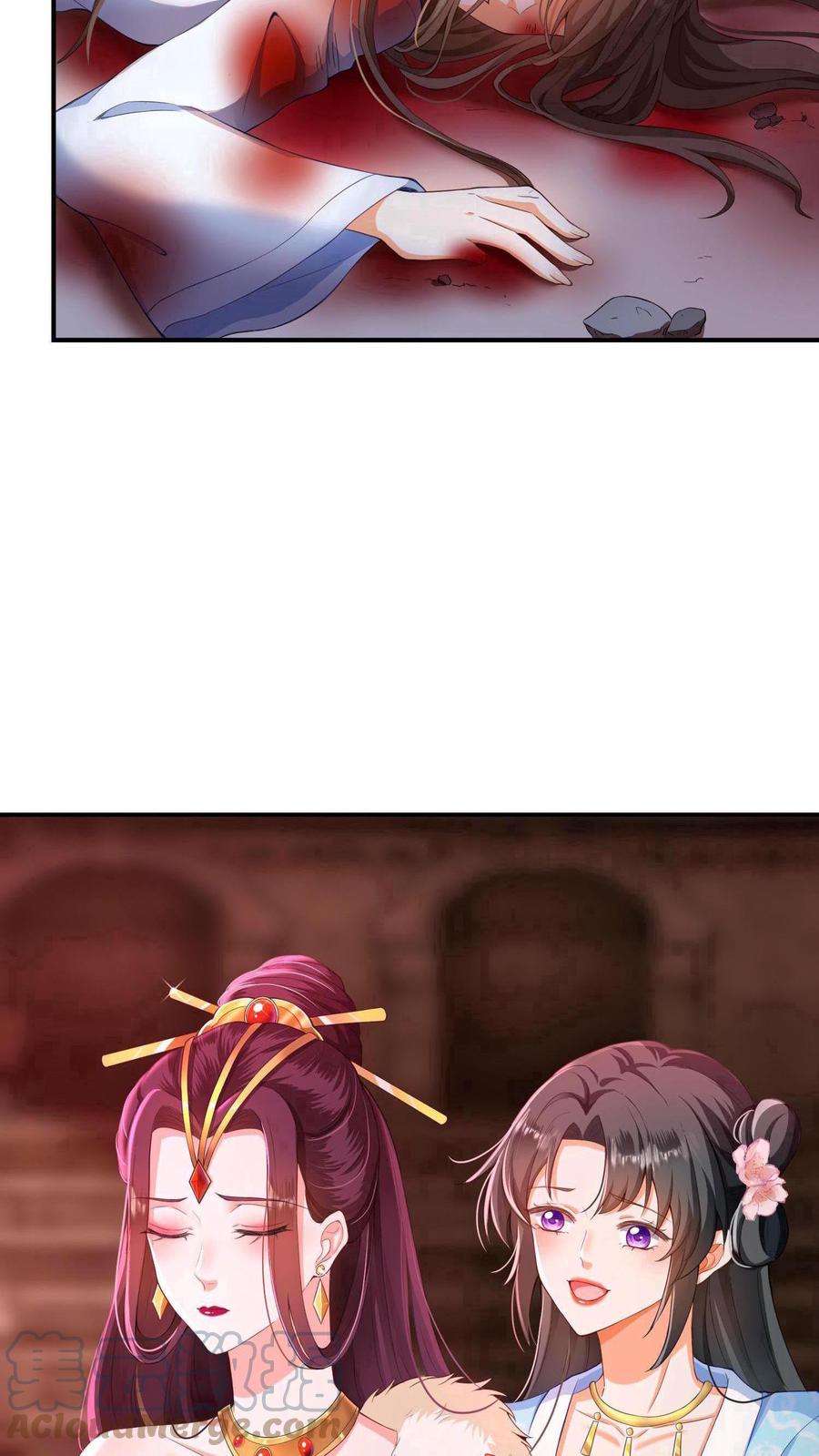 ปีศาจที่ไร้เทียมทานในโลก ตอนที่ 1 หน้า 18