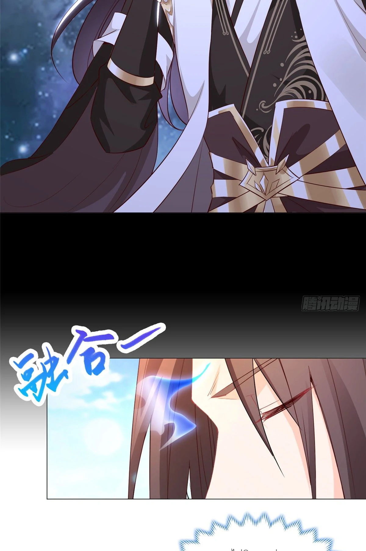 (ชนจีน) Dragon Master (จูหมิง นักรบเซียนมังกร) ตอนที่ 24 หน้า 29