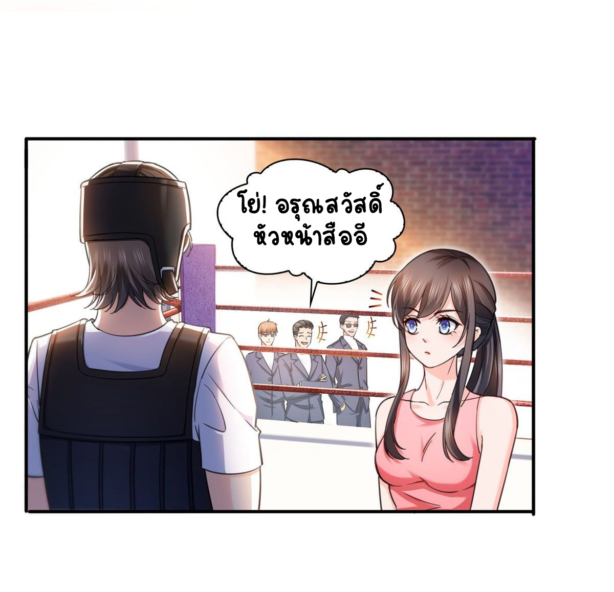 (ชนจีน)Perfect Secret Love The Bad New Wife Is a Little Sweet ตอนที่ 133 หน้า 13